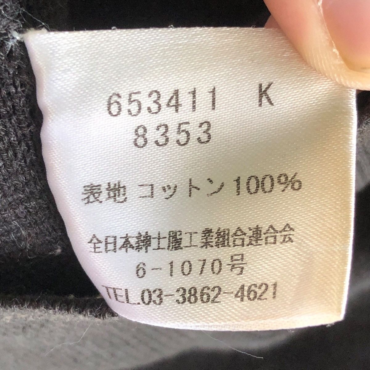 Paul Smith × Vintage Paul Smith Black Full Zip Vintage Jacket Size L Size US L / EU 52-54 / 3 - 7 Thumbnail