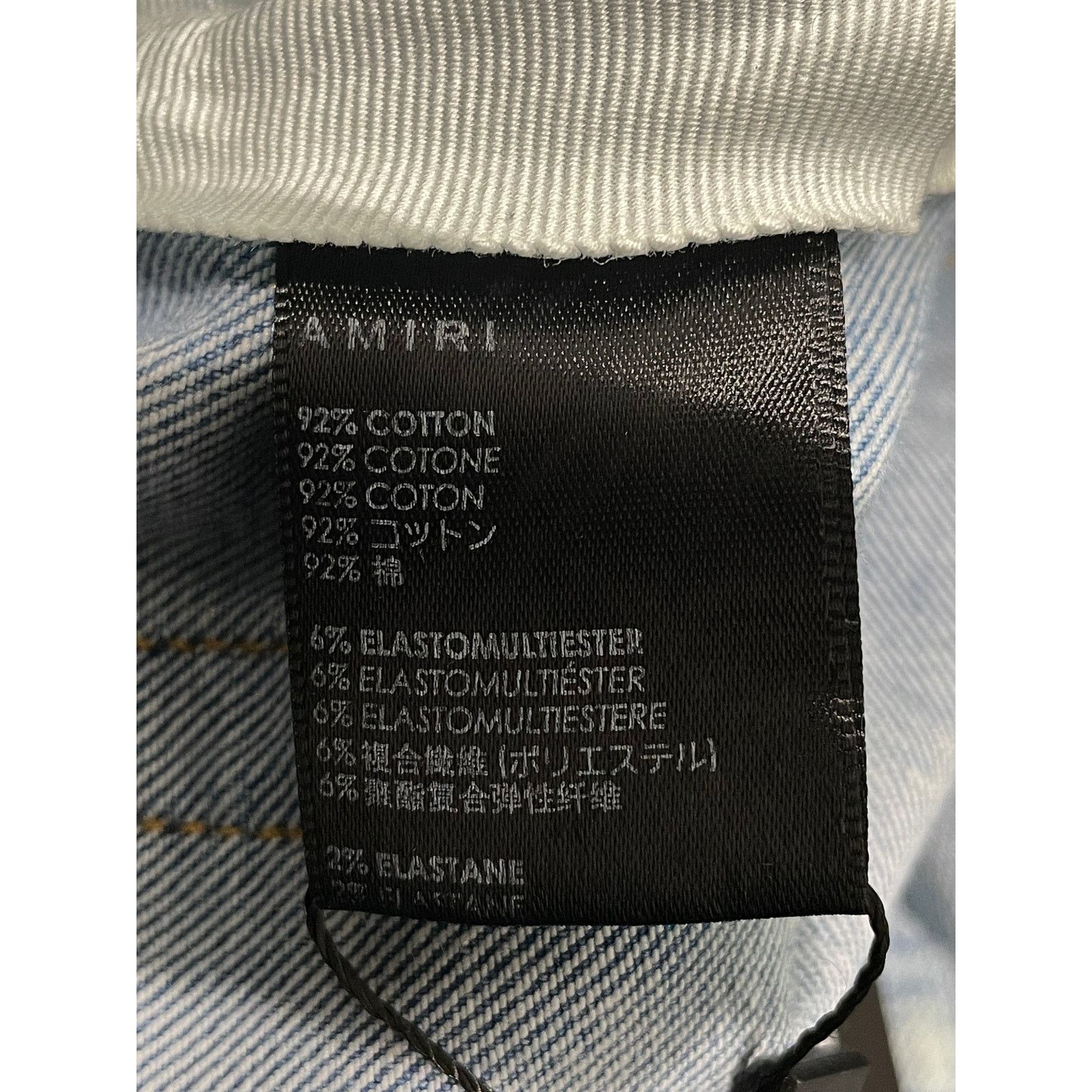 Amiri Amiri MX1 Teal Paisley Patch Light Wash Blue Jeans Size US 33 - 9 Thumbnail