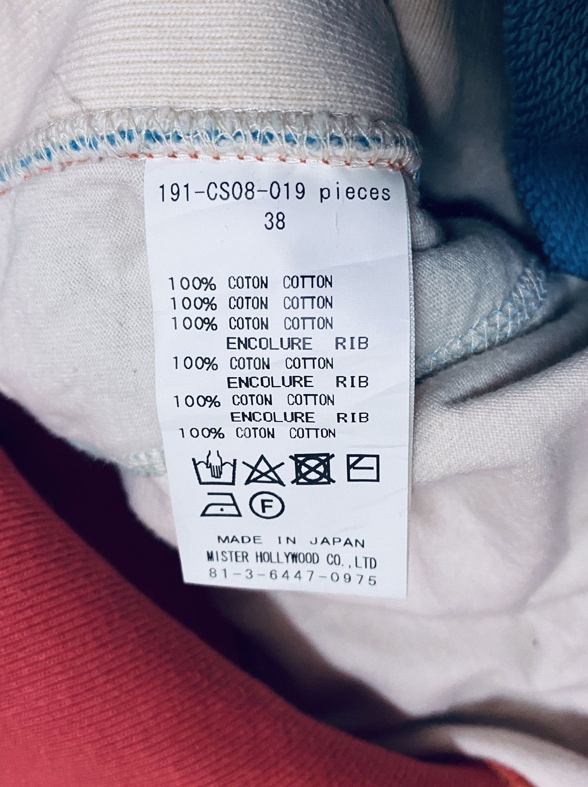 Japanese Brand Made in Japan N.Hoolywood Multicolor Hoodie Size US L / EU 52-54 / 3 - 8 Thumbnail