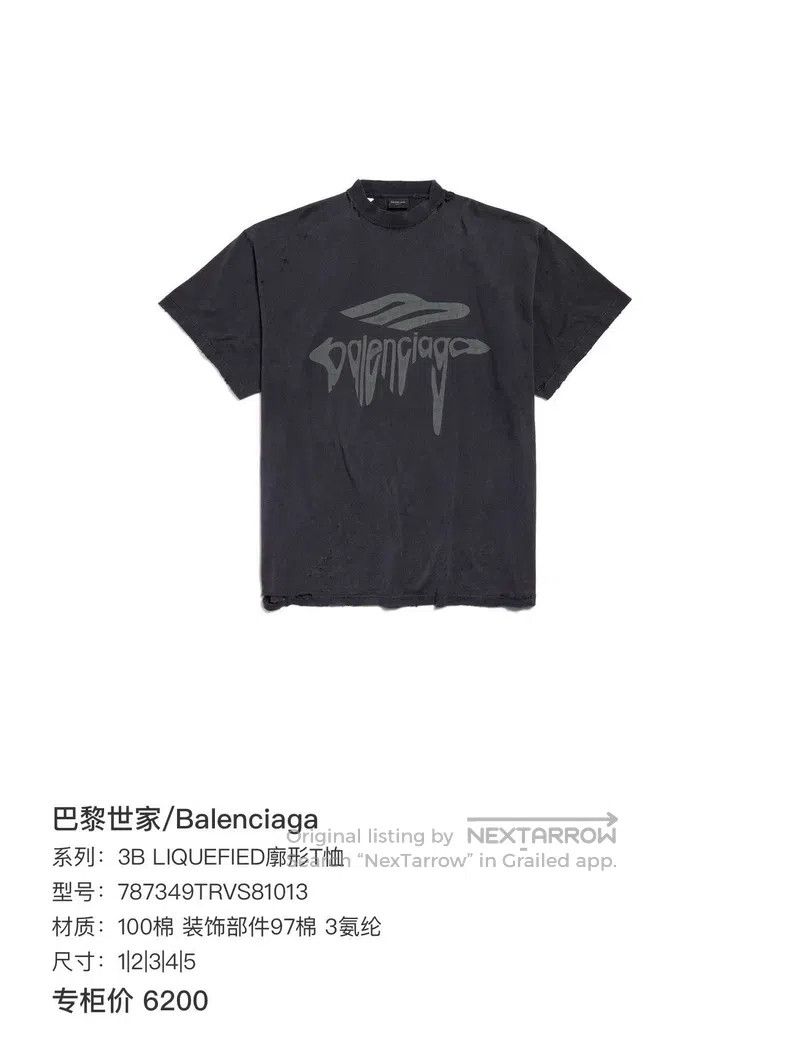 Balenciaga Balenciaga Carbon Black Twisted Logo Short Sleeve Size US S / EU 44-46 / 1 - 8 Thumbnail