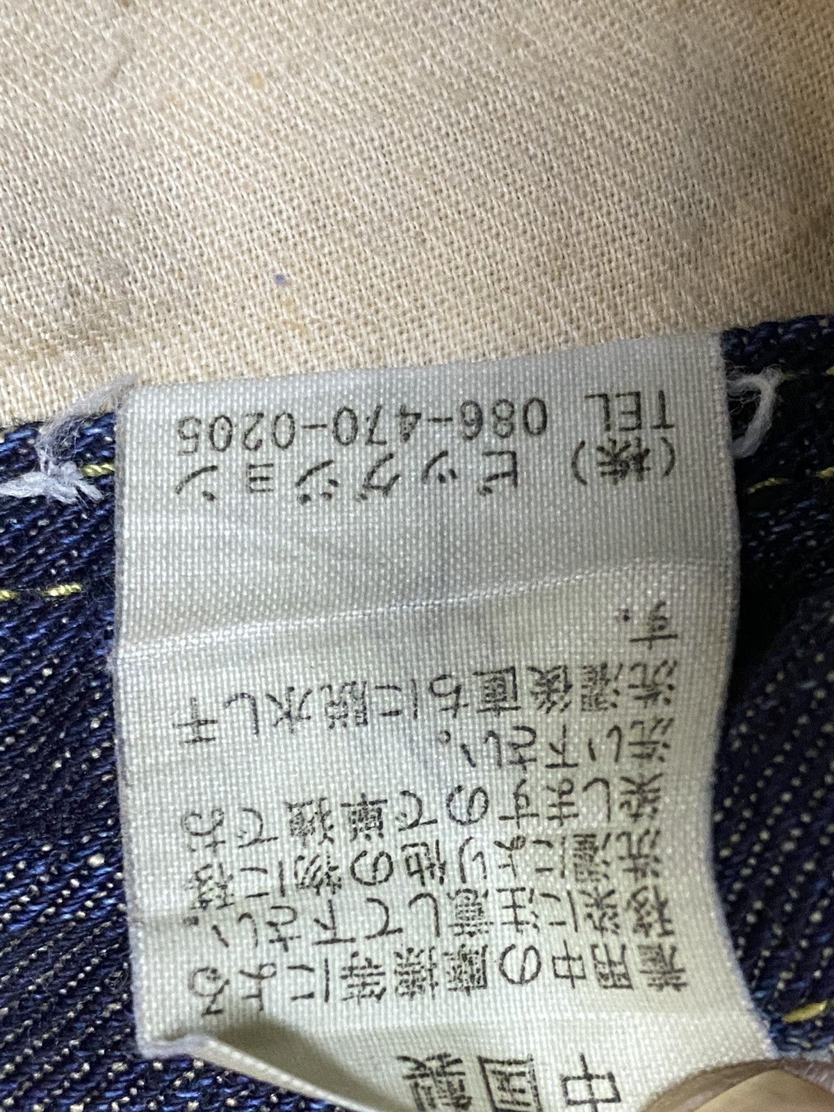 Japanese Brand Vintage Japanese Brand Blues Faded Loose Denim Jeans Size US 33 - 16 Thumbnail