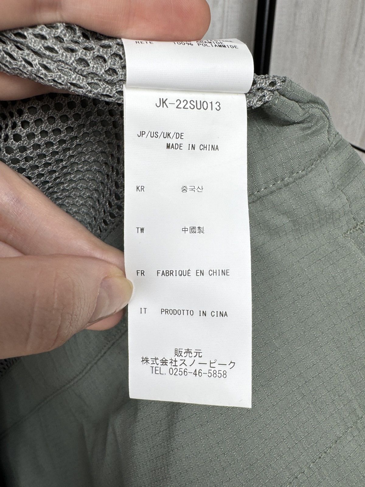 Snow Peak Snow Peak Green Fire-Resistant Vest Size US XL / EU 56 / 4 - 12 Thumbnail