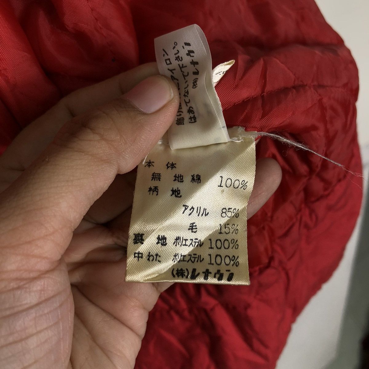 Japanese Brand 🔥Rich Red Chore Work Jacket Simple Life Navajo Issey Miyake Size US M / EU 48-50 / 2 - 23 Thumbnail