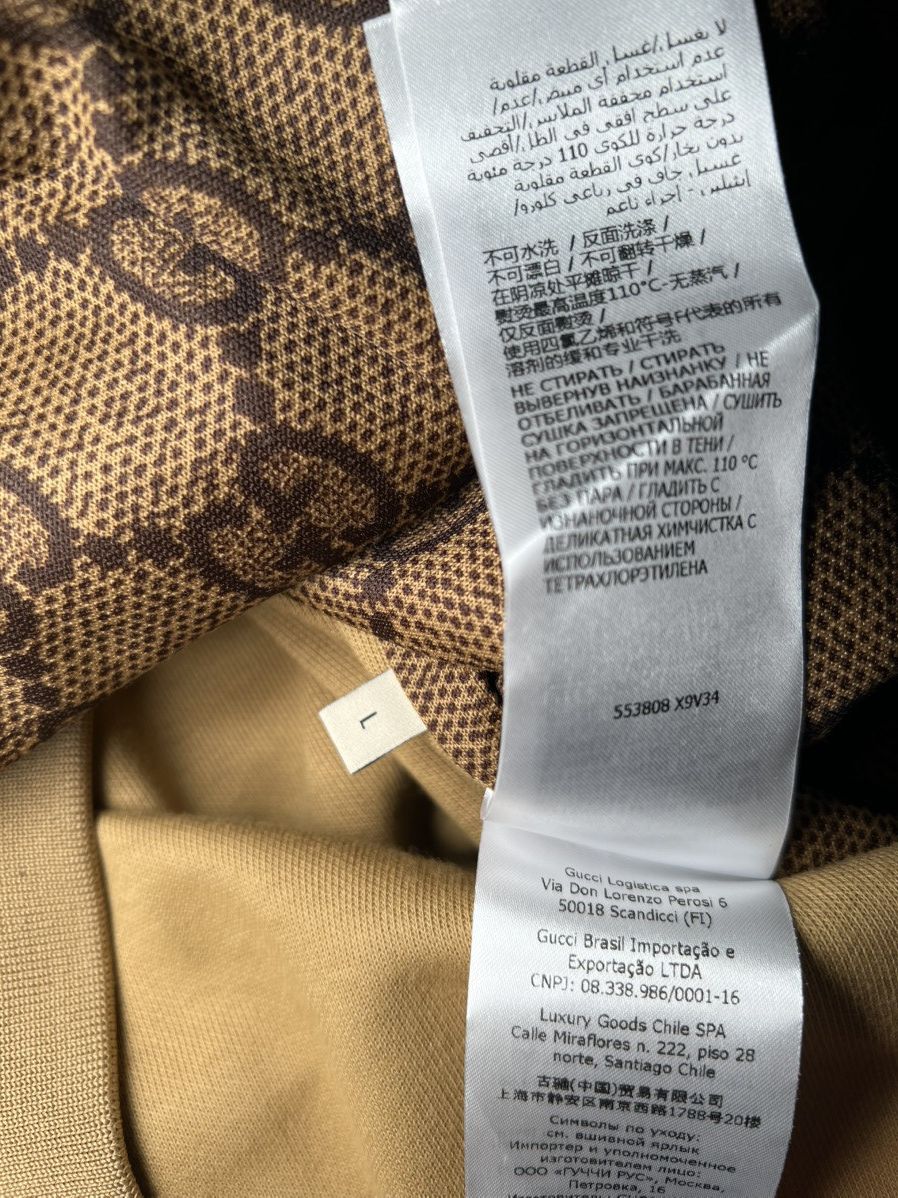 Gucci Gucci GG Track Jacket Size US L / EU 52-54 / 3 - 12 Thumbnail