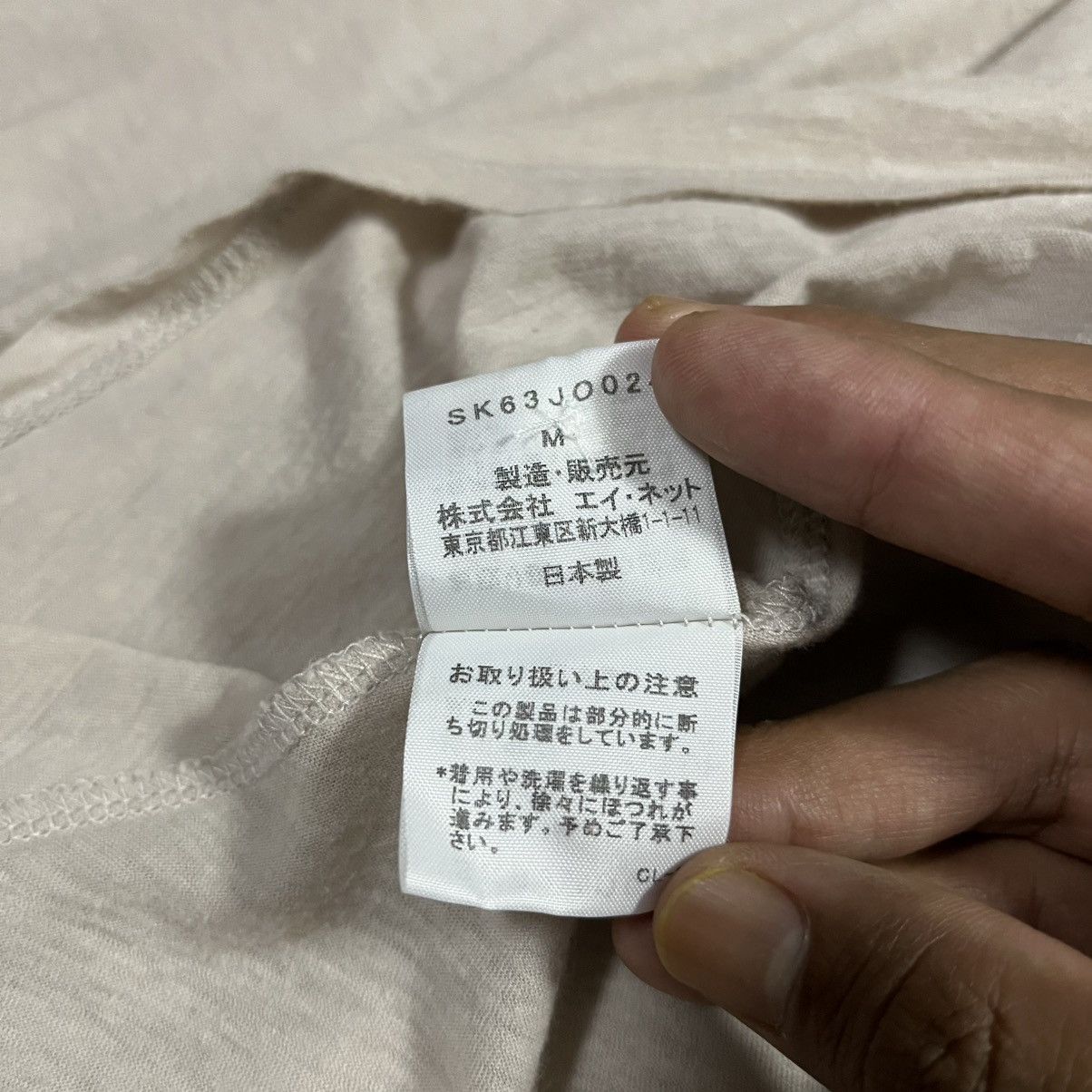 Issey Miyake Ne-Net by issey miyake bohemian-style blouse Size M / US 6-8 / IT 42-44 - 18 Thumbnail