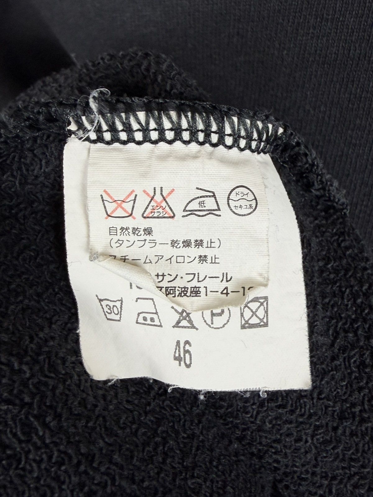 Raf Simons SS03 Raf Simons Consumed Commodity Crewneck Sweatshirt Size US S / EU 44-46 / 1 - 8 Thumbnail