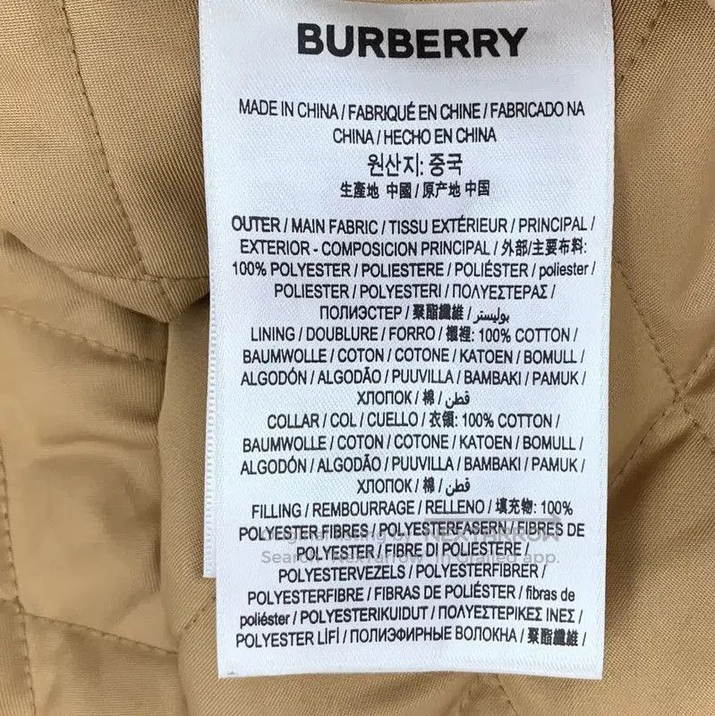 Burberry Burberry Quilted Cotton Jacket in Brown. Size M / US 6-8 / IT 42-44 - 7 Thumbnail