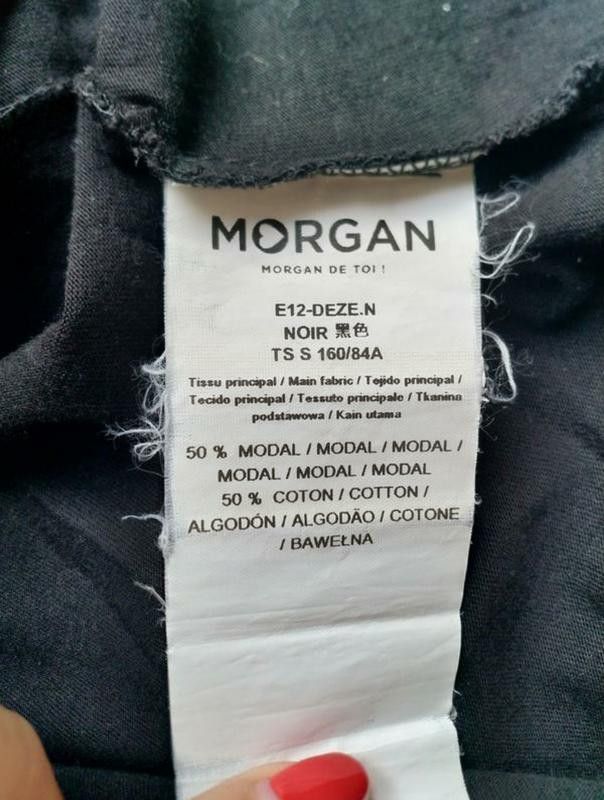 Morgan De Toi Morgan De Toi Black tank top zepra print sz S Size S / US 4 / IT 40 - 3 Thumbnail