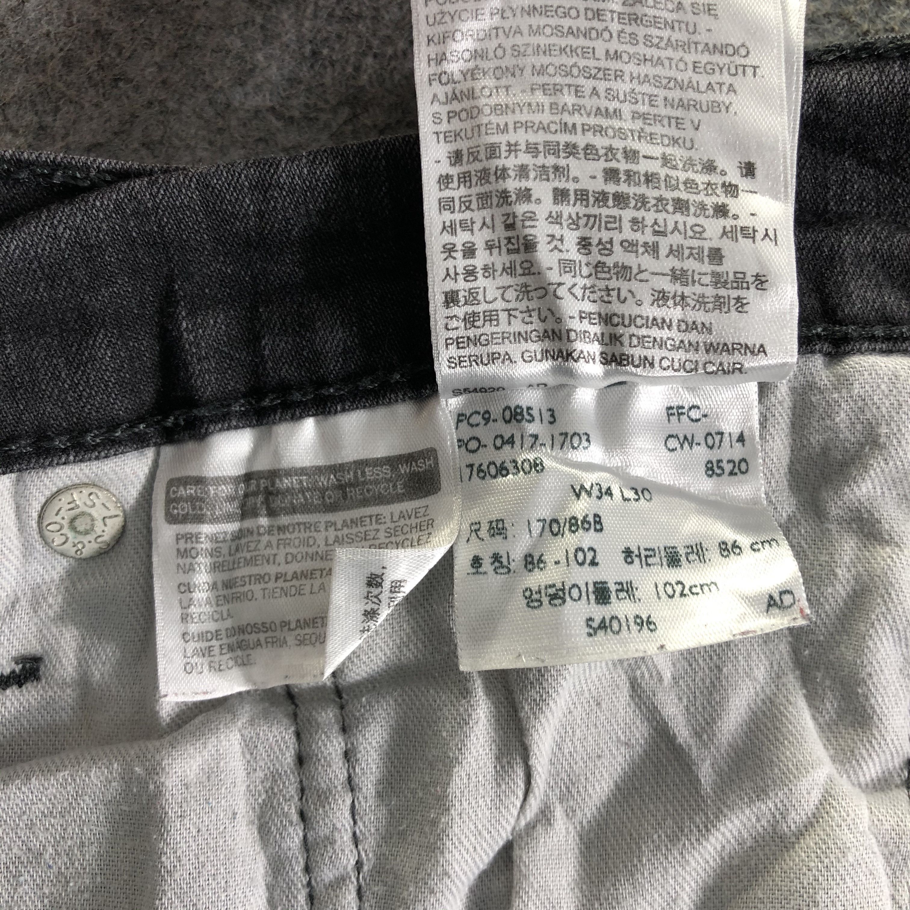 Levi's Vintage Levis 513 Jeans-J4118 Size US 33 - 10 Thumbnail