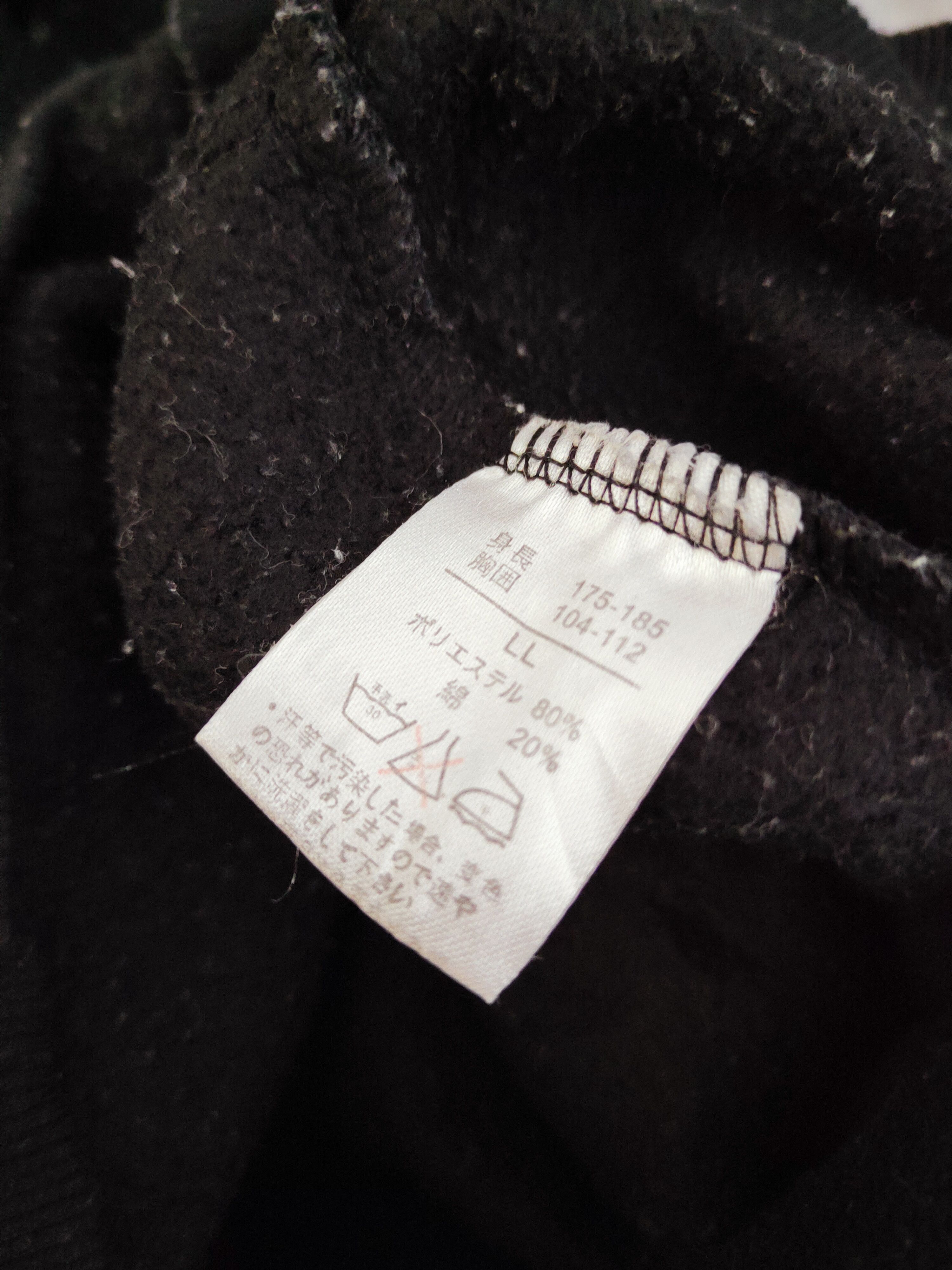 Japanese Brand × Vintage Vintage "LIVELIHOOD" Powerlife Black Sweaters Jacket Size US L / EU 52-54 / 3 - 12 Thumbnail