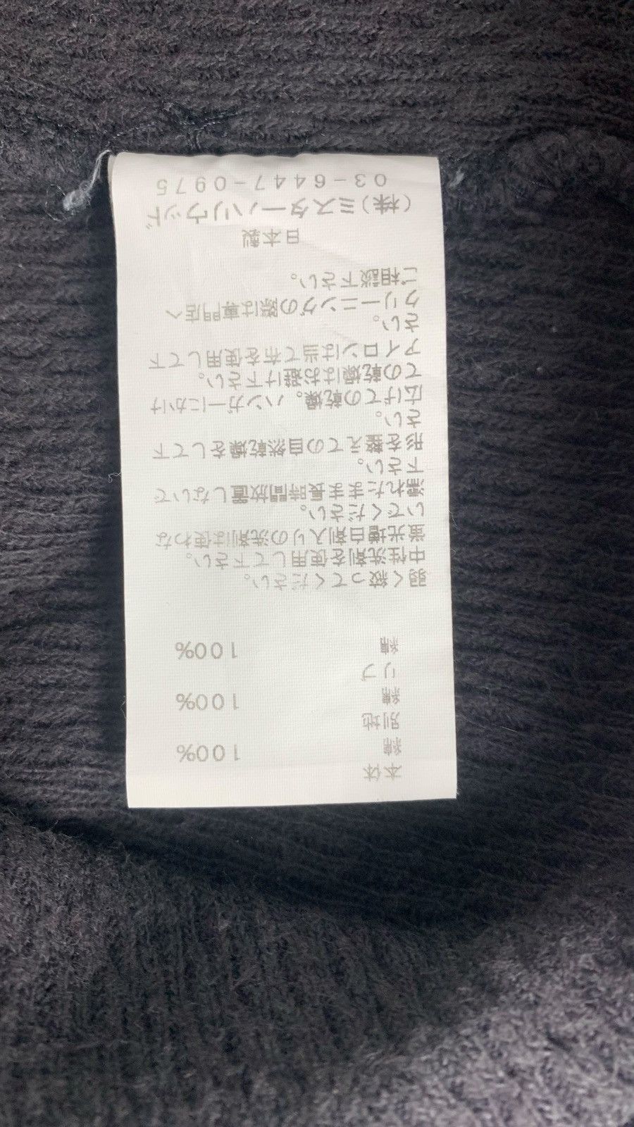 Designer N.Hollywood Designer JapaneseBrand CasualWear Swearshirt Size XL / US 12-14 / IT 48-50 - 11 Thumbnail