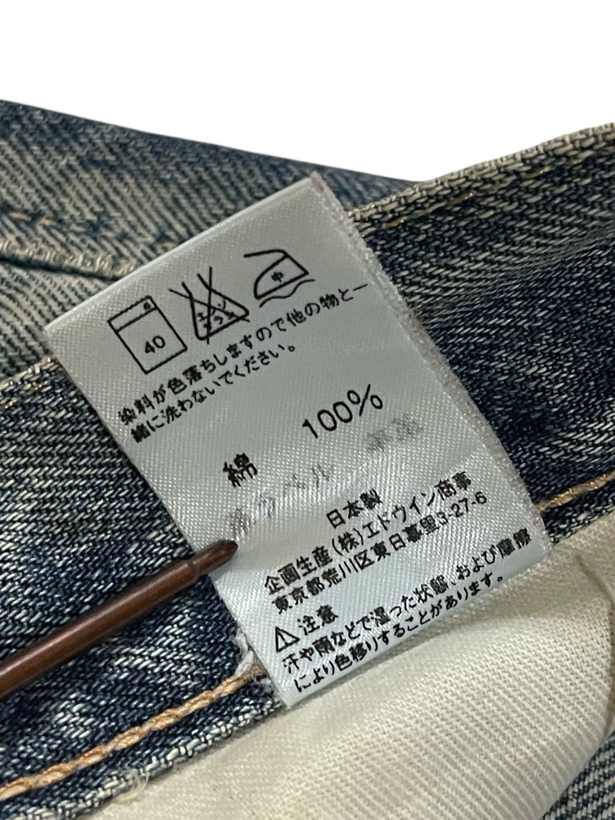 Vintage SELVEDGE💥 Vintage 00s Edwin 505 Blue Dirt Washed Denim Jeans Size US 31 - 11 Thumbnail