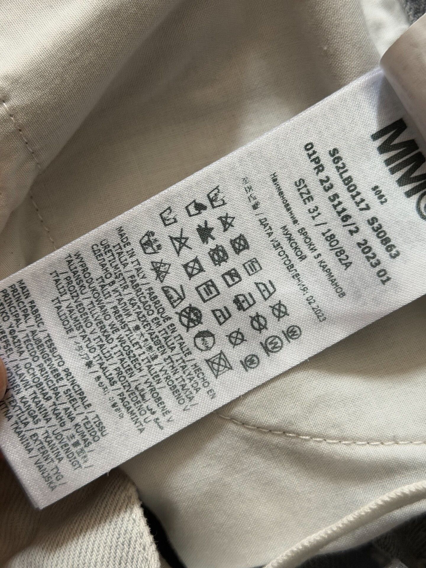 Maison Margiela Maison Margiela MM6 White Distressed Shorts Size US 31 - 5 Thumbnail