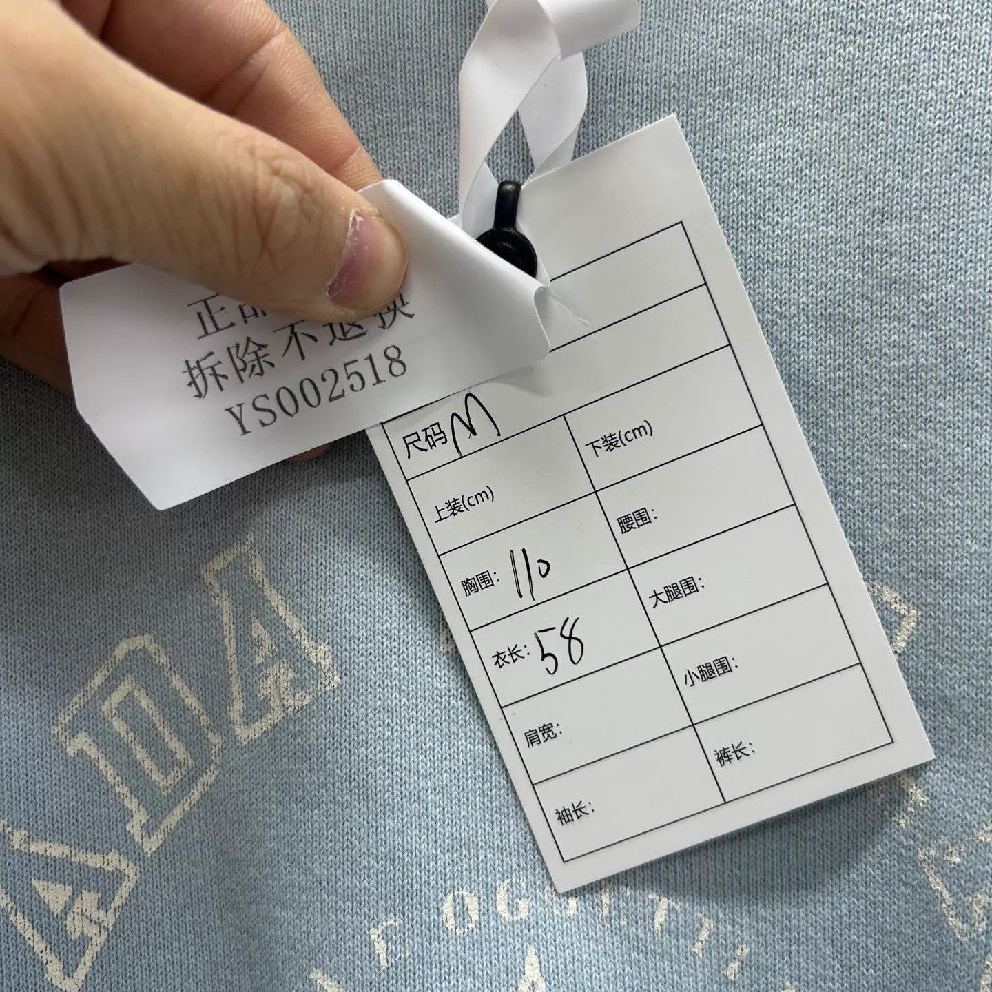 Prada Prada Distressed Washed Blue Logo Crewneck Sweat M Size M / US 6-8 / IT 42-44 - 5 Thumbnail