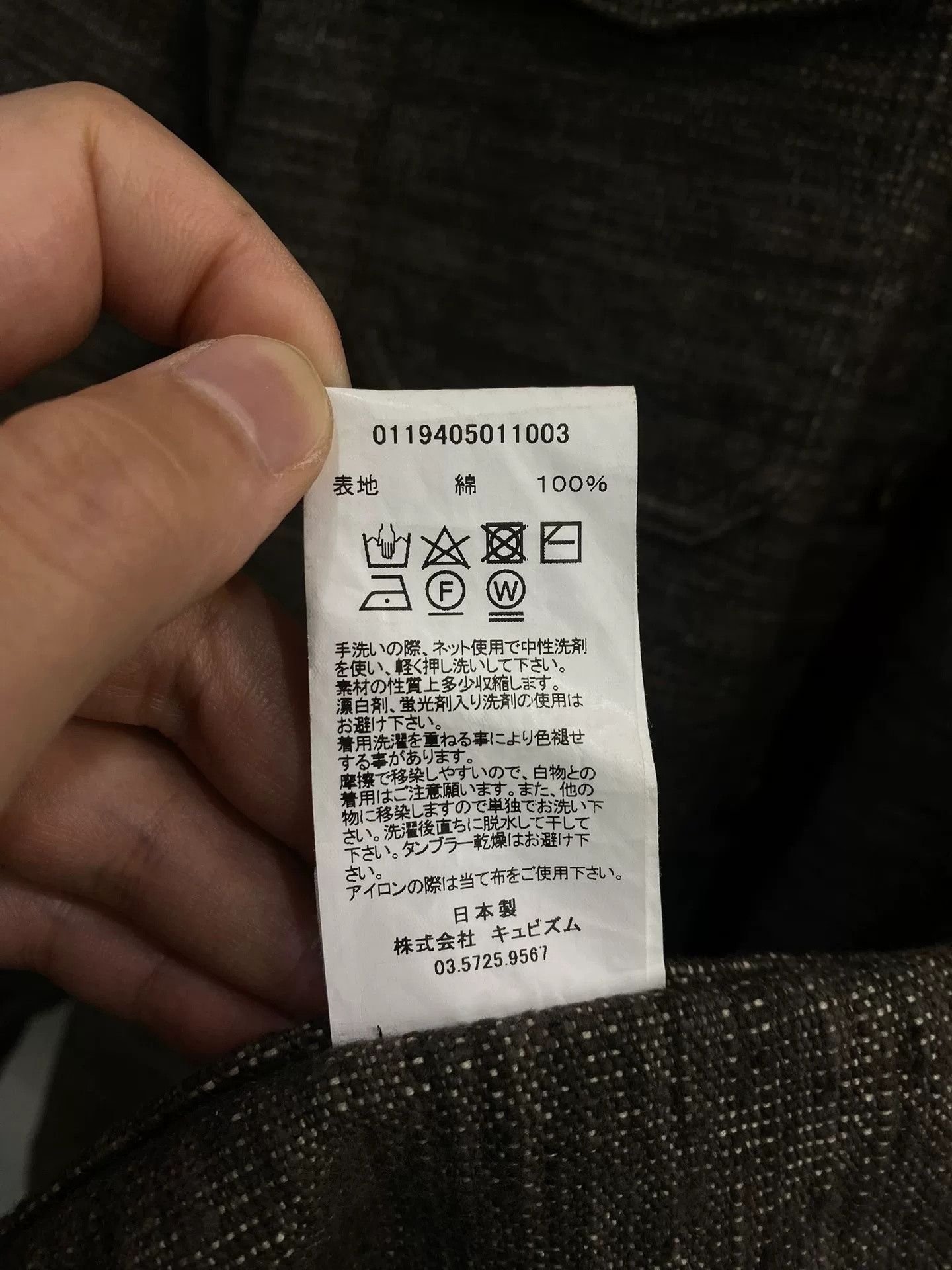 Visvim VISVIM 19AW BLACK ELK FLANNEL SHIRT Size US M / EU 48-50 / 2 - 6 Thumbnail