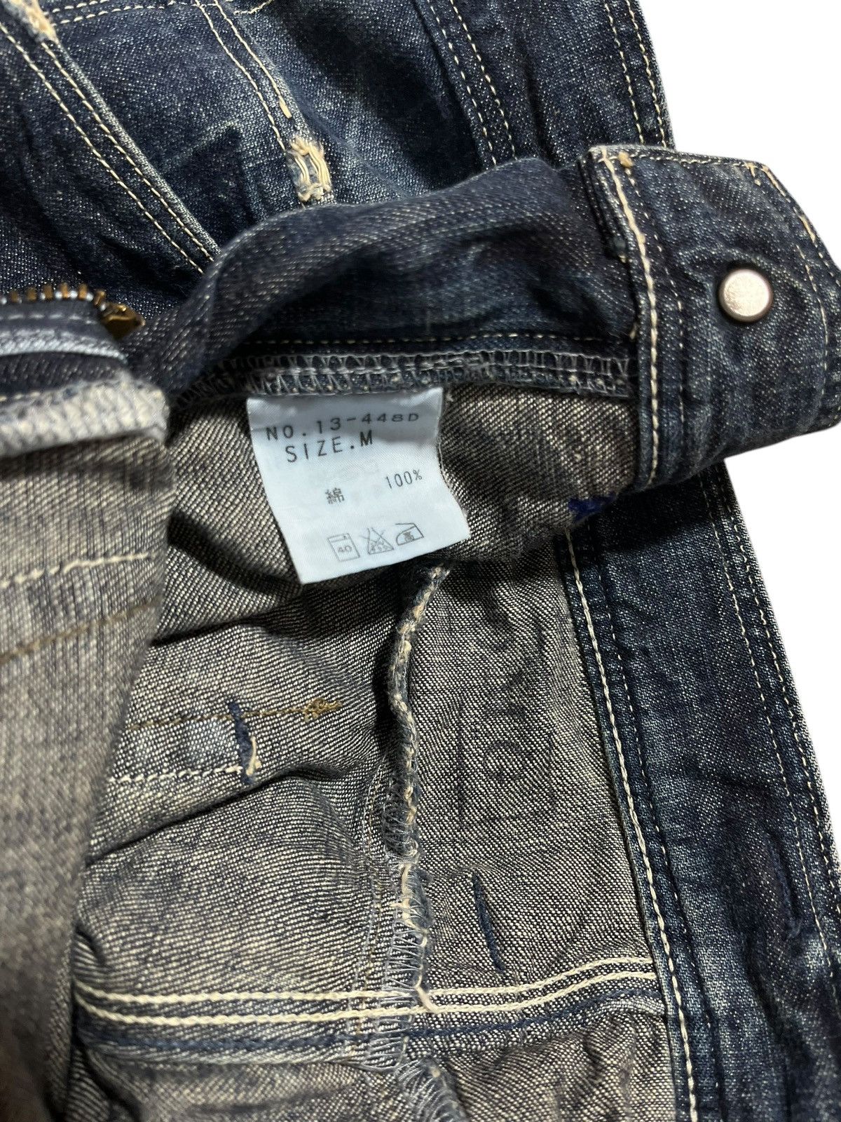 Designer × Japanese Brand × Vintage DMG JAPANESE BRAND DENIM PANT Size US 31 - 8 Thumbnail