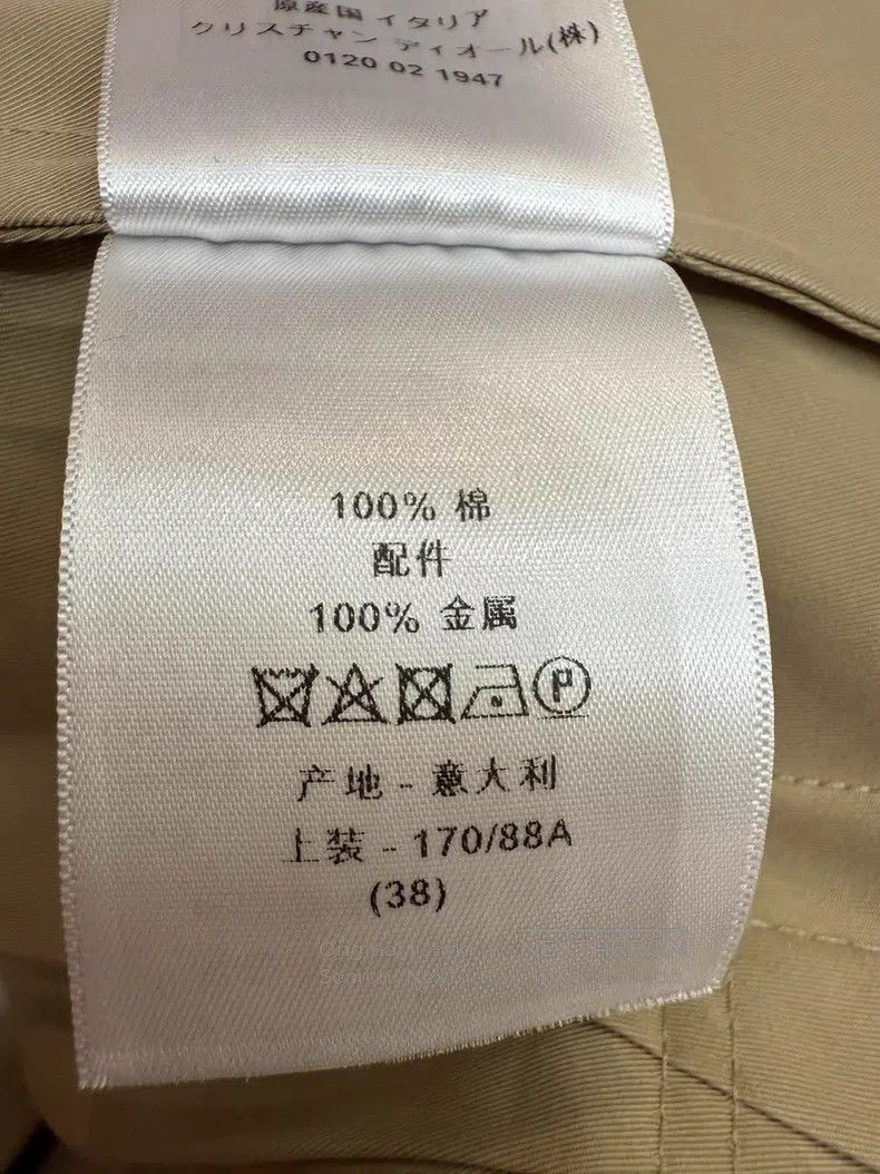 Dior Dior Classic windbreaker jacket Size XS / US 0-2 / IT 36-38 - 9 Thumbnail