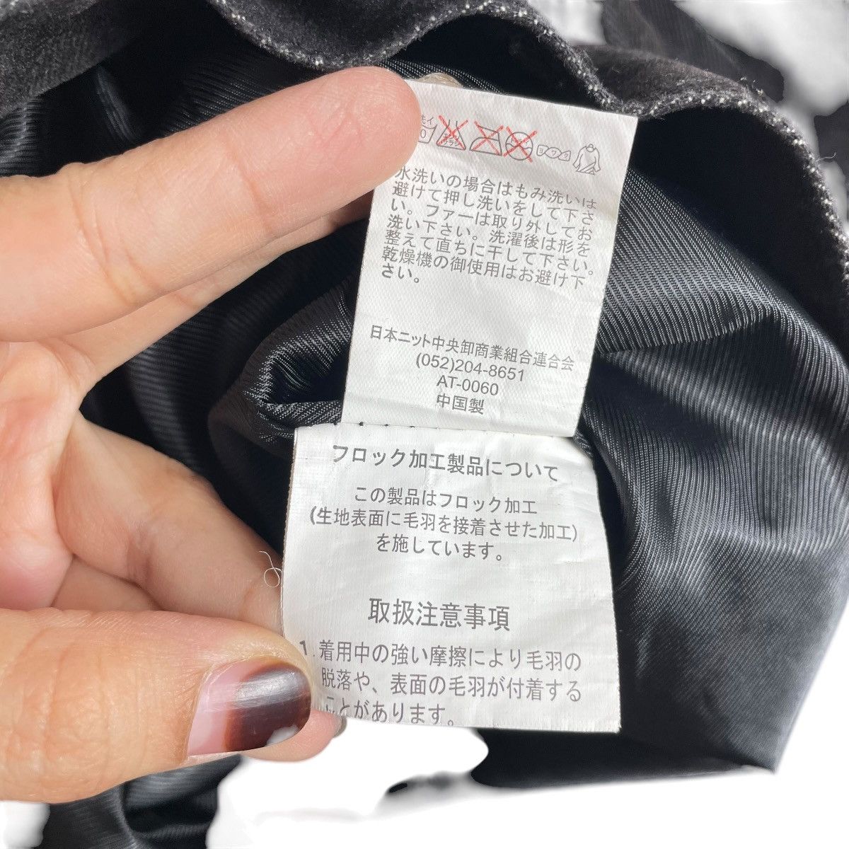 Japanese Brand Silver Moon Japan Denim Jeans Rider Jacket Size US M / EU 48-50 / 2 - 9 Thumbnail