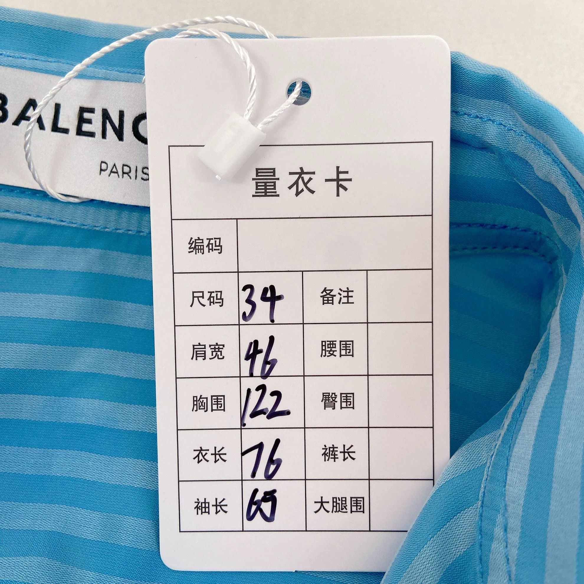 Balenciaga Balenciaga Women's Blue Vertical Stripe Shirt 34 Size XXS / US 00 / IT 34 - 9 Thumbnail