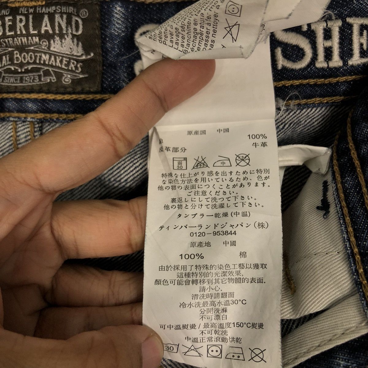 Japanese Brand 🔥Vintage Denim Jeans Red Line Timberland Size US 32 / EU 48 - 22 Thumbnail