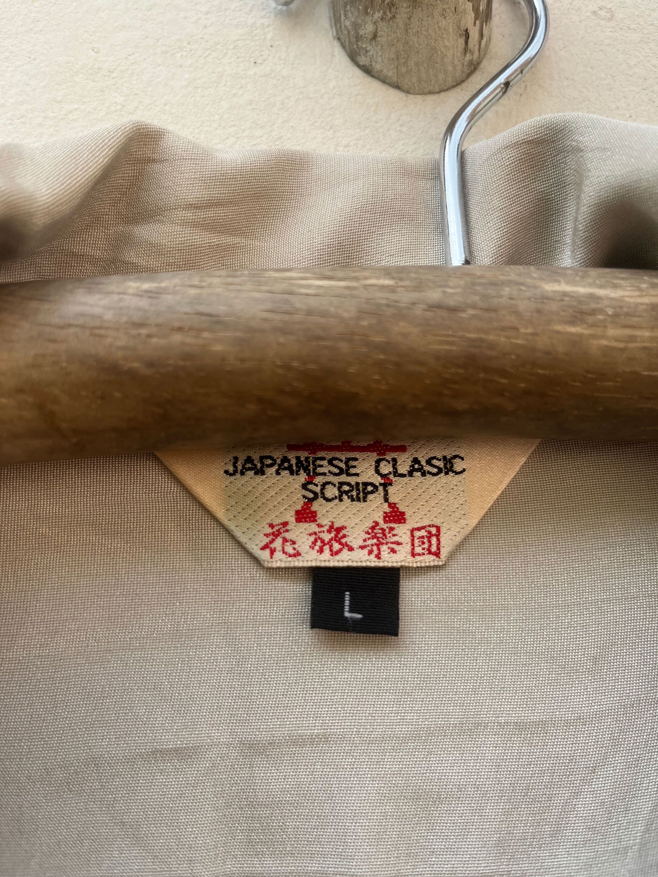Japanese Brand Japanese Clasic Script Japan Aloha Hawaiian Hawaii Camp Size US L / EU 52-54 / 3 - 3 Thumbnail