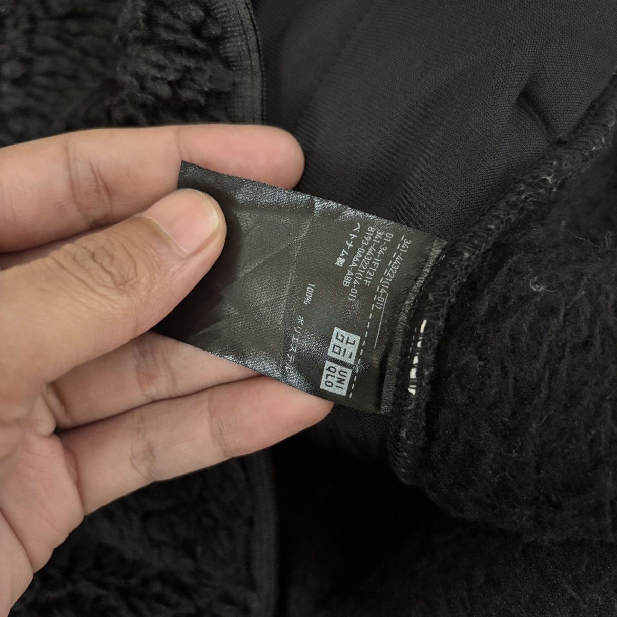 Uniqlo × White Mountaineering Uniqlo x White Mountaineering Black Sherpa Jacket Size US XL / EU 56 / 4 - 3 Thumbnail