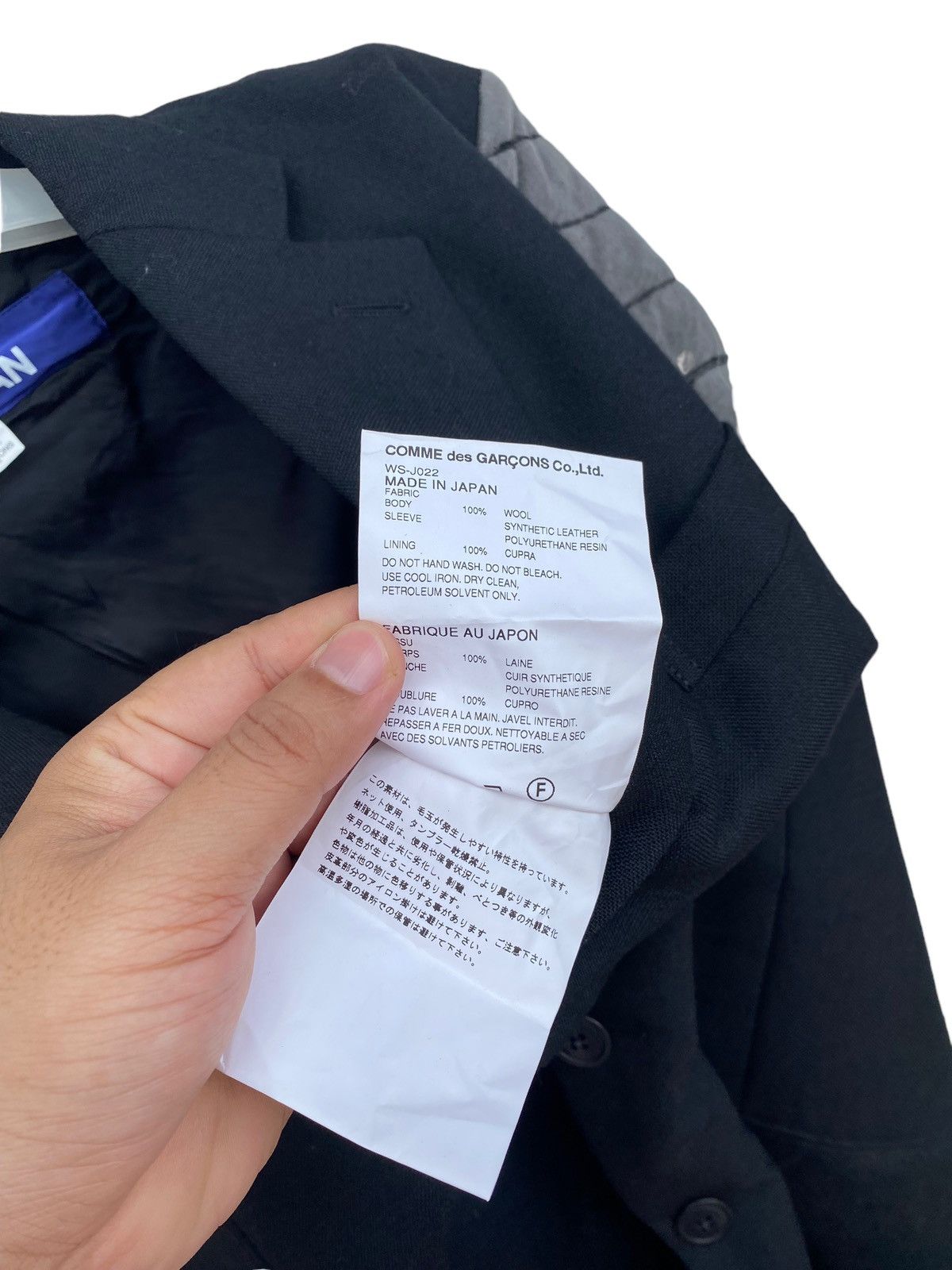 Comme des Garcons Junya Watanabe Comme Des Garcons Sleeve Switching 3B Jacket Size US S / EU 44-46 / 1 - 6 Thumbnail
