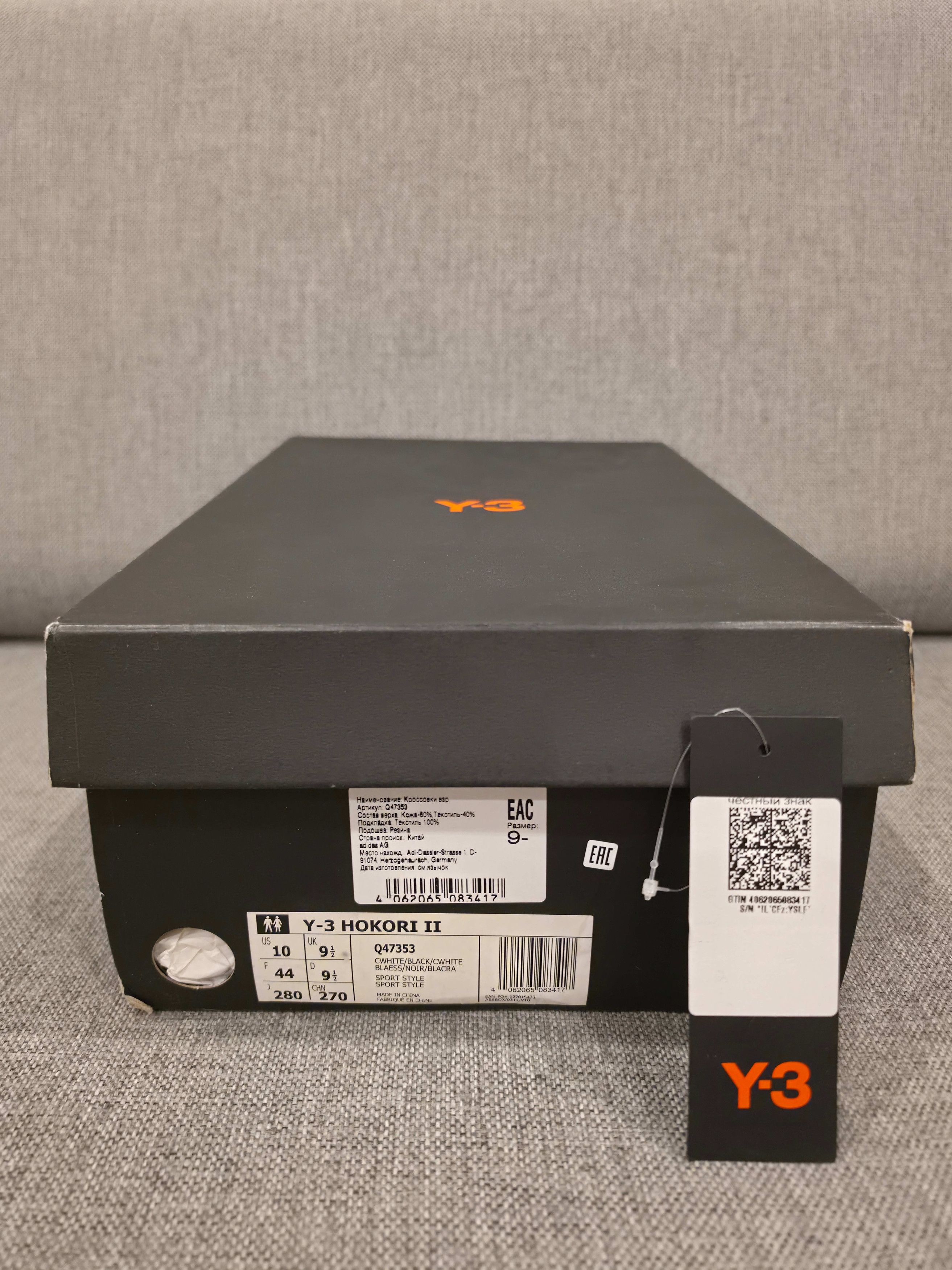 Yohji Yamamoto Y-3 HOKORI II Size US 10 / EU 43 - 5 Thumbnail