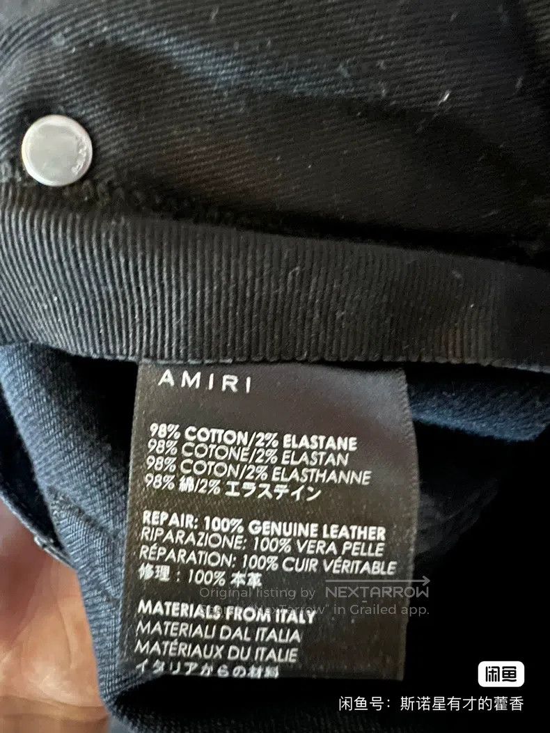Amiri Amiri Size 31 Washed black destroyed jeans Size US 31 - 8 Thumbnail