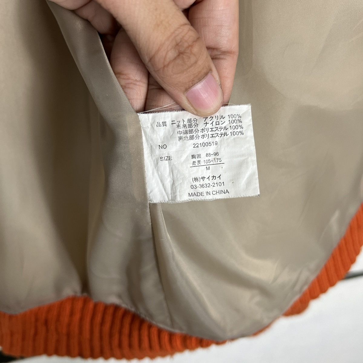 Japanese Brand 🔥 GENERATE QUILTED BOMBER JACKET Size US M / EU 48-50 / 2 - 18 Thumbnail