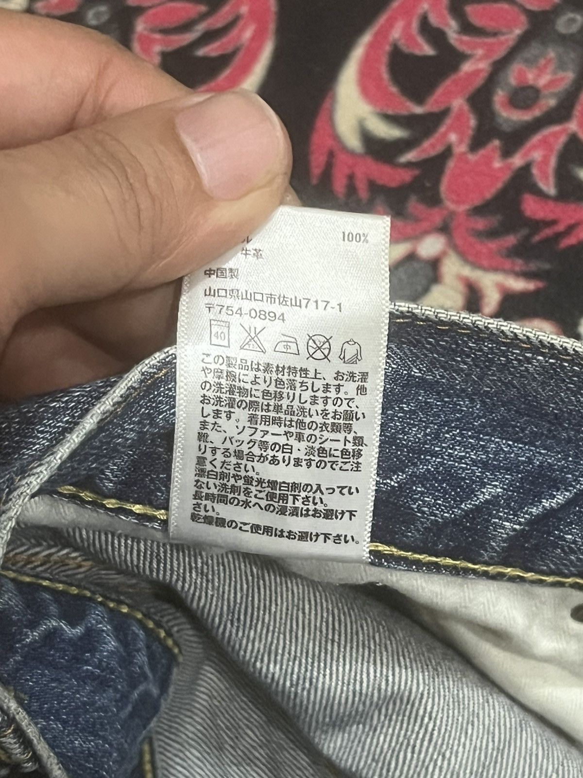 Jil Sander × Uniqlo Uniqlo Faded Washed Distressed Regular Straight Jeans Size US 31 - 17 Thumbnail