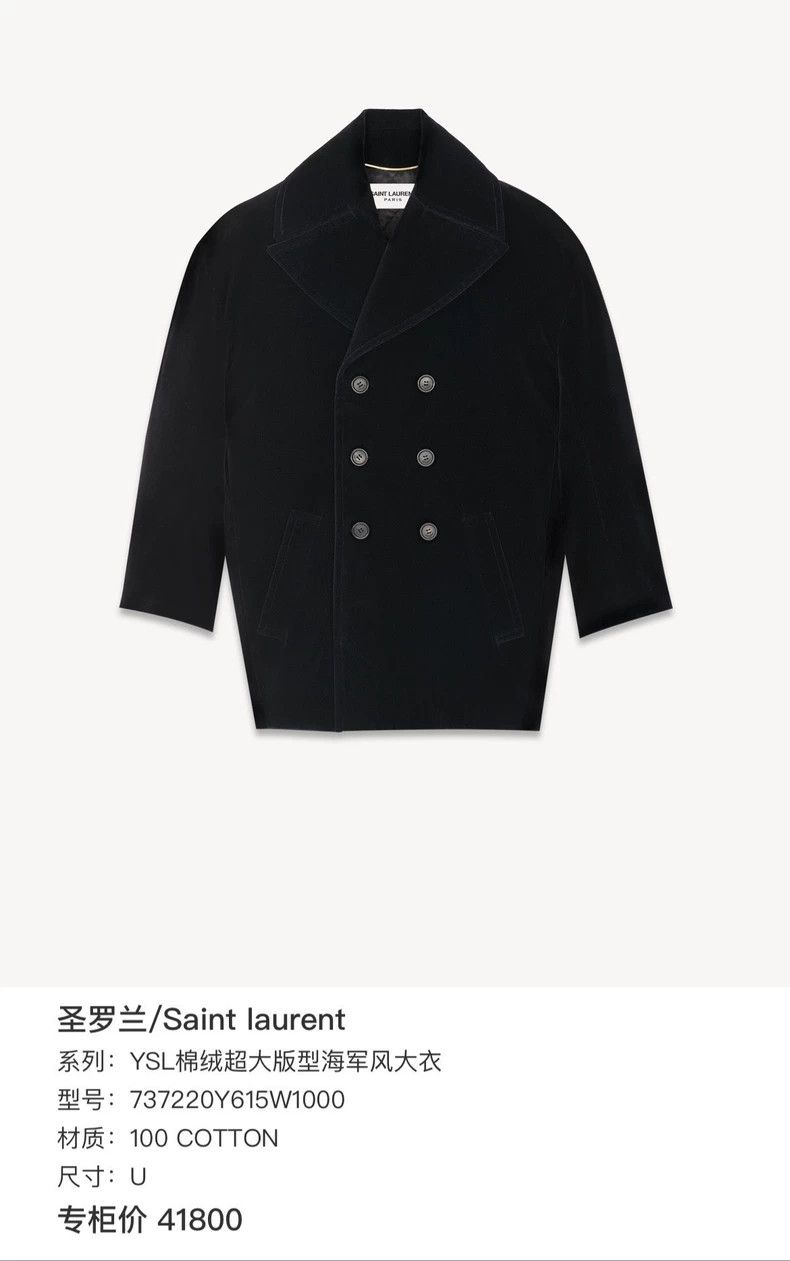 Saint Laurent Paris Saint Laurent Paris Black double-breasted velour rhineston Size ONE SIZE - 8 Thumbnail