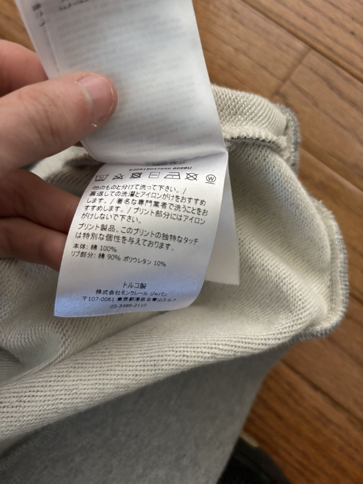 Moncler moncler mountain crew neck Size US S / EU 44-46 / 1 - 5 Thumbnail