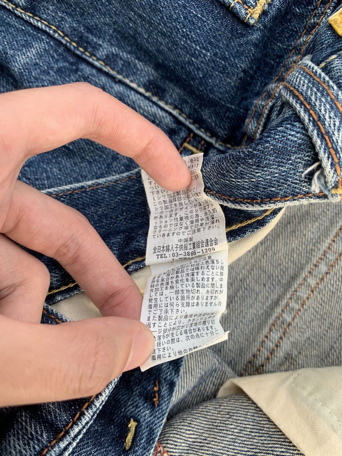 Kapital RUSH HOUR SELVEDGE JAPANESE RAW DISTRESSED DENIM Size US 30 / EU 46 - 17 Thumbnail