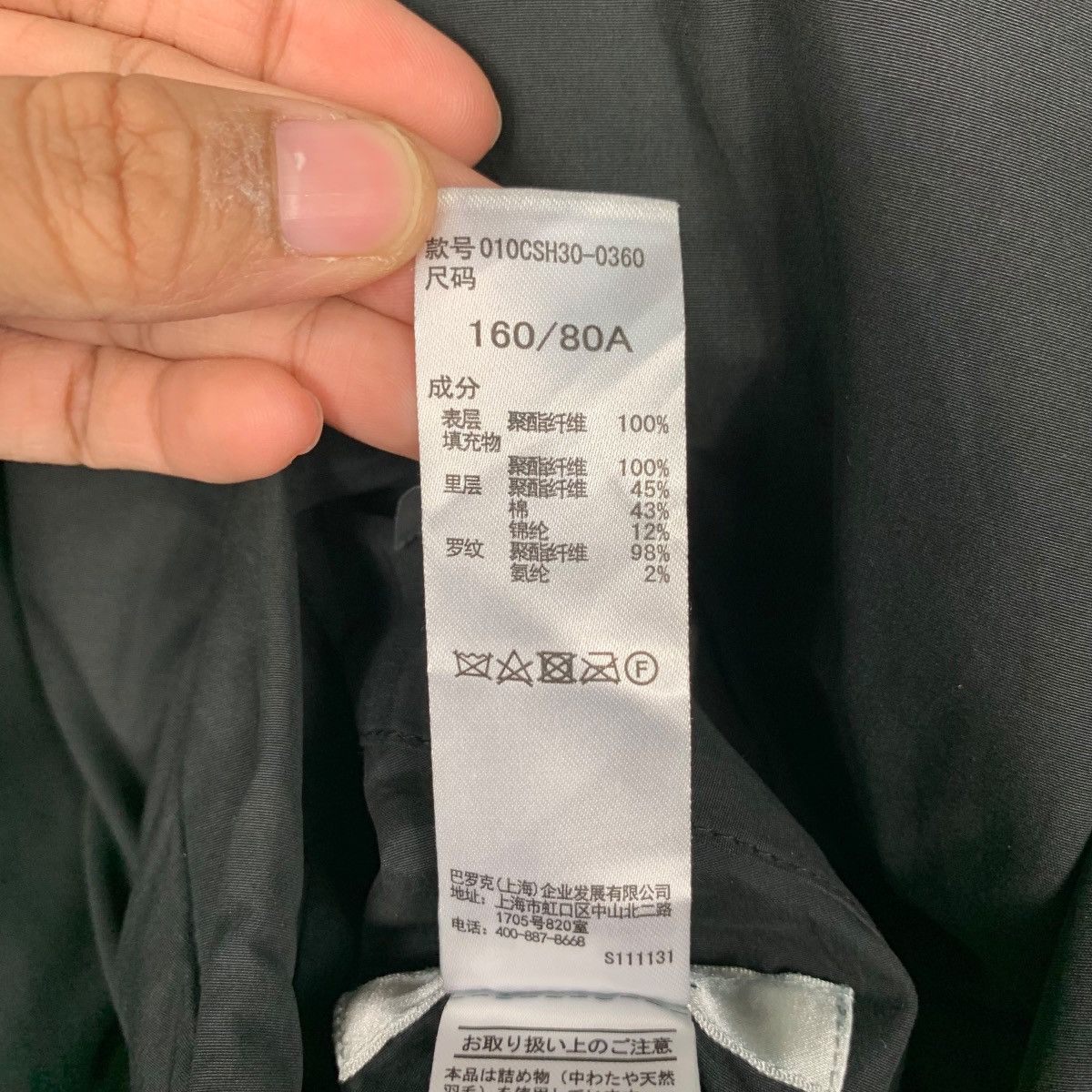 MOUSSY MOUSSY Green Black Reversible Bomber Jacket #2355-C105 Size ONE SIZE - 21 Thumbnail