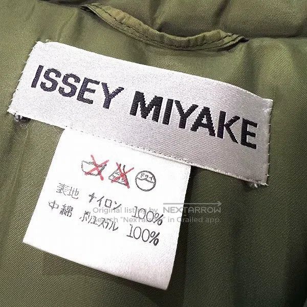 Issey Miyake Issey Miyake Green Coat Size M / US 6-8 / IT 42-44 - 9 Thumbnail