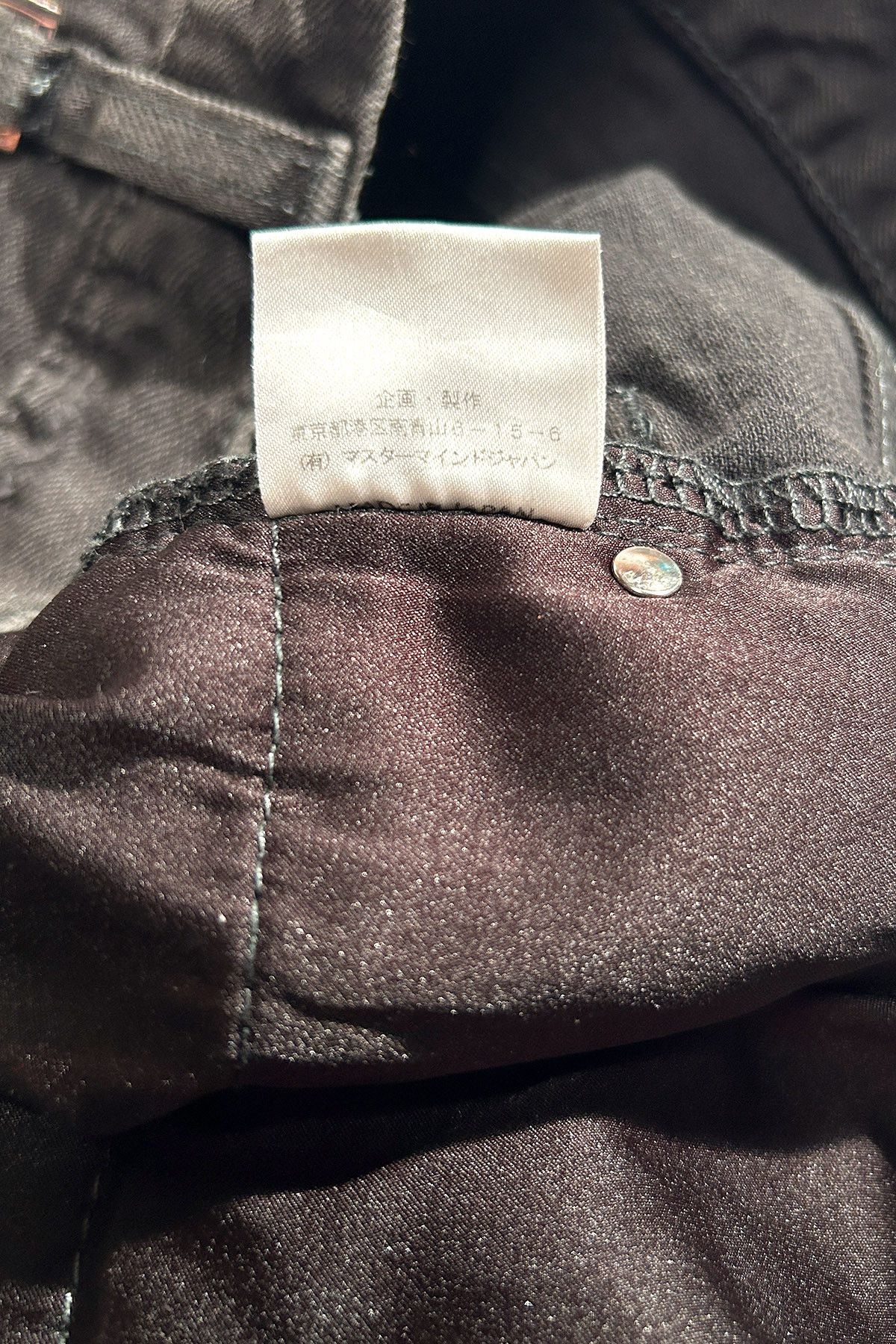 Mastermind Japan MASTERMIND JAPAN BLACK DENIM DISTRESSED JEANS Size US 36 / EU 52 - 15 Thumbnail