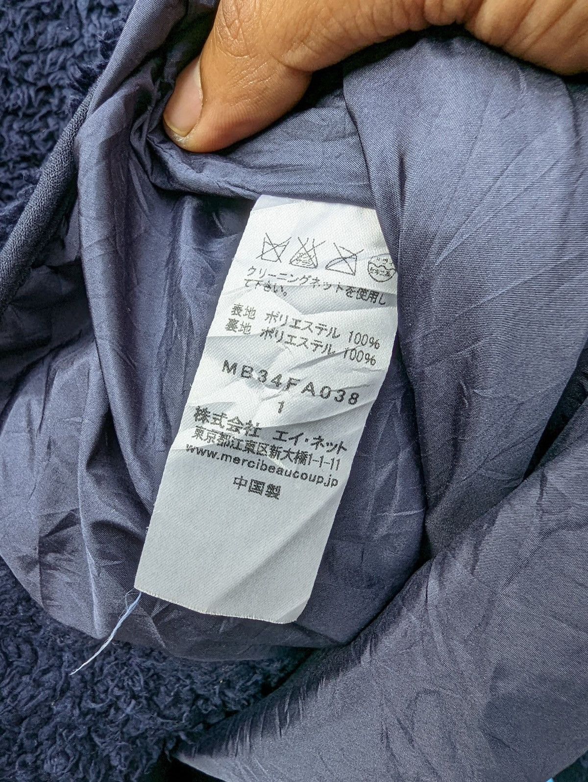 Issey Miyake × mercibeaucoup Mercibeaucoup jevous enprie Fleece Jacket Hoodie Size US S / EU 44-46 / 1 - 6 Thumbnail