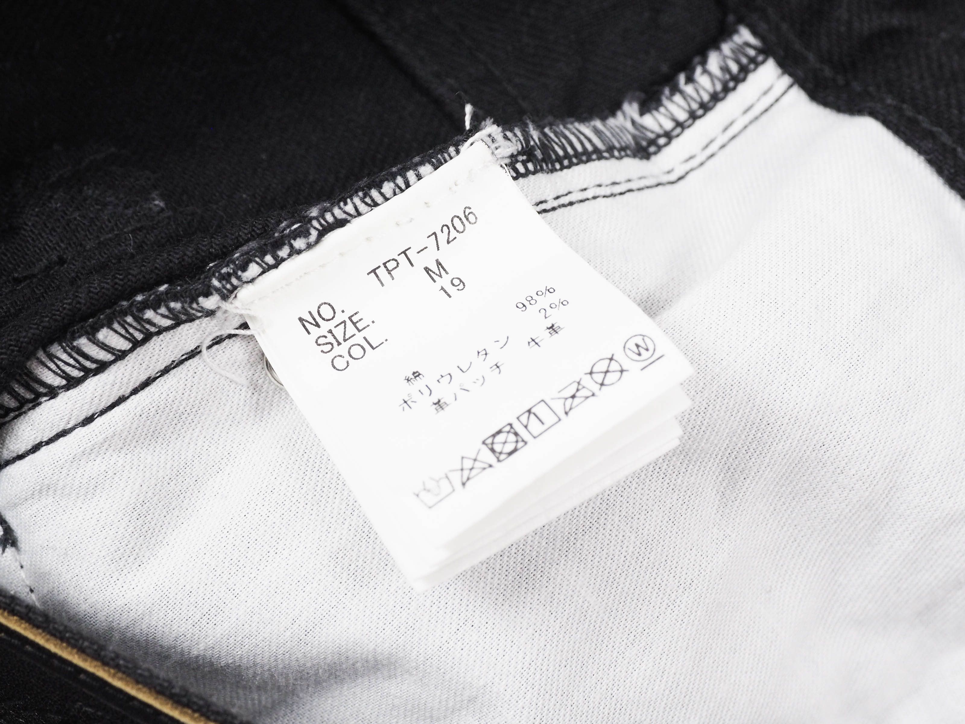Tornado Mart Tornado mart distresses jeans Size US 32 / EU 48 - 9 Thumbnail