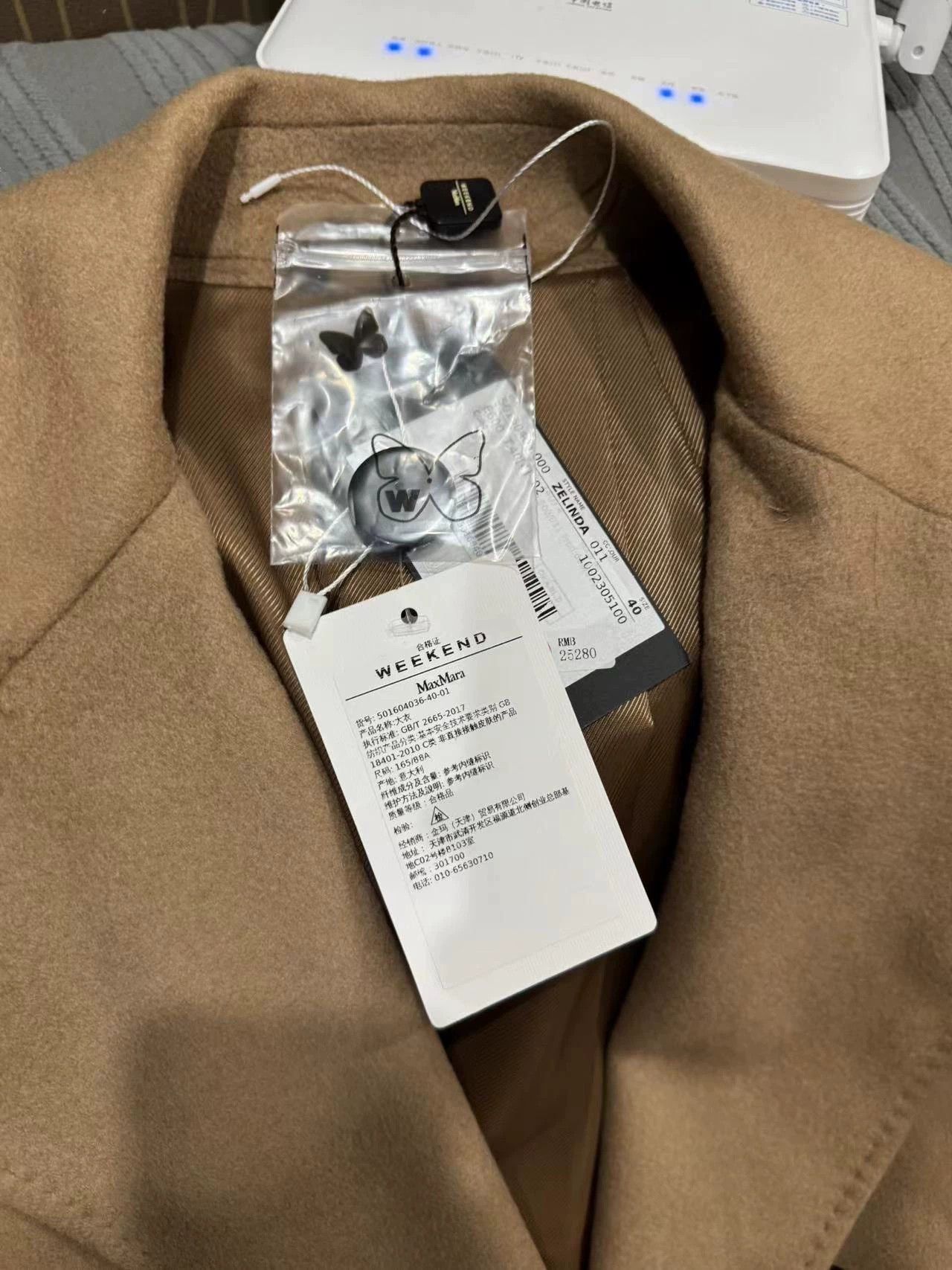 Max Mara Max Mara Weekend Camel Coat New With Dust Bag Size M / US 6-8 / IT 42-44 - 2 Thumbnail