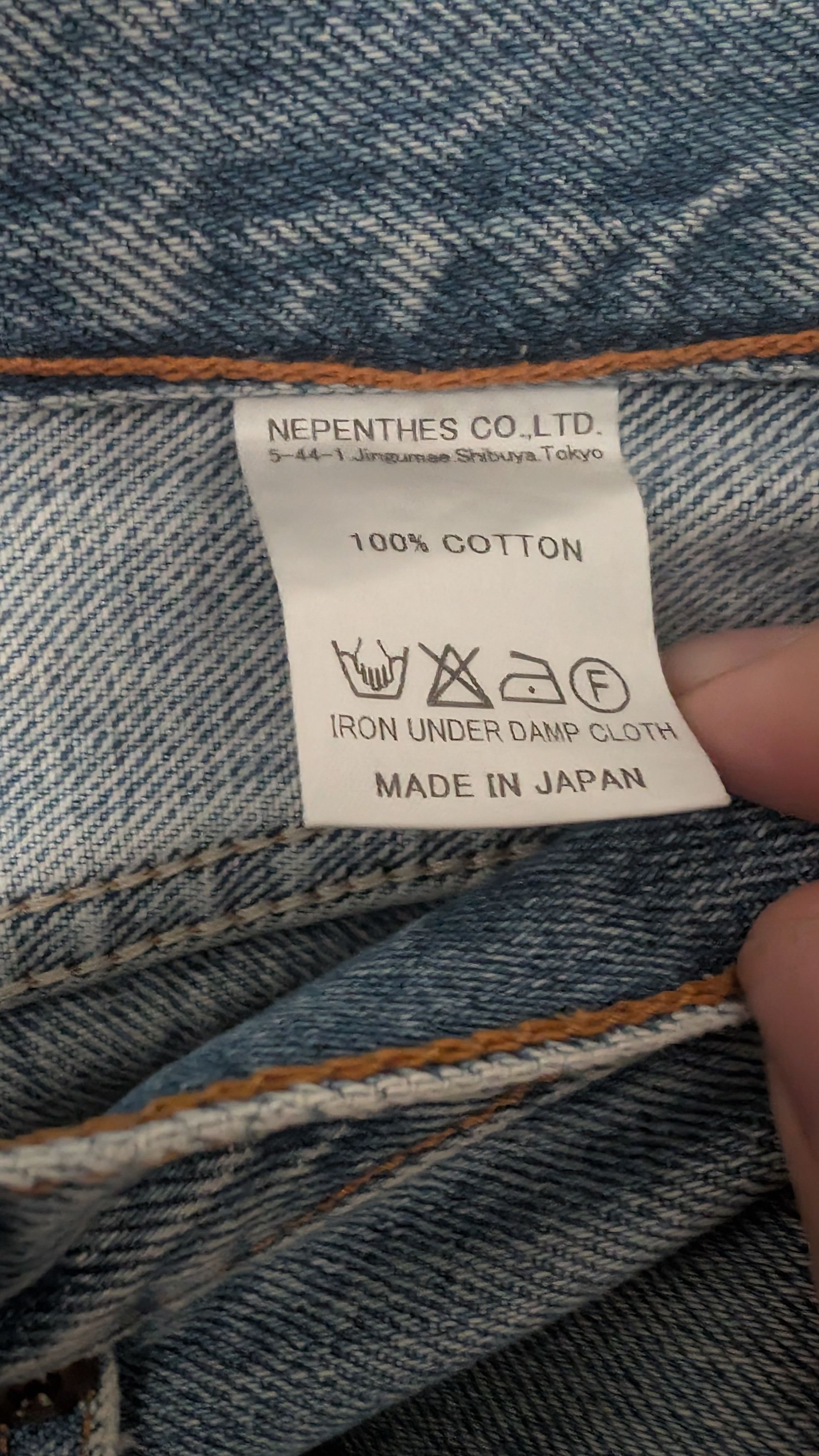 Needles Needles rebuild denim Size US 34 / EU 50 - 3 Thumbnail