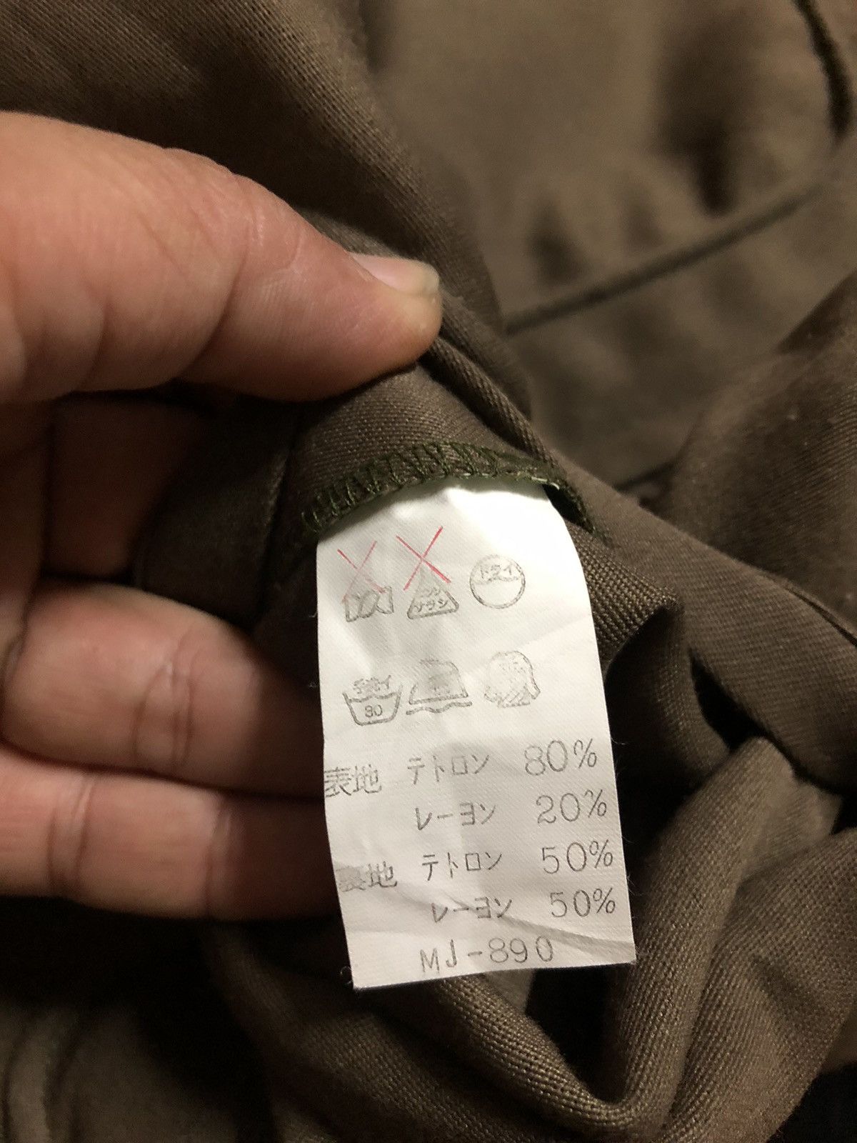 Sugar Cane Sugar Cane Reversible Jacket Size US M / EU 48-50 / 2 - 6 Thumbnail