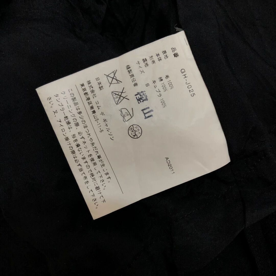 Comme des Garcons Comme des Garçons 11AW Golden Goddess Deform Runway Jacket Size S / US 4 / IT 40 - 5 Thumbnail