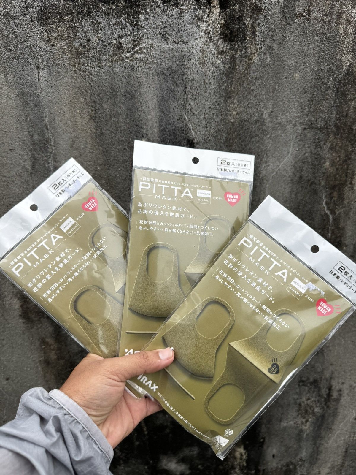 Human Made Human Made Face Mask (Pack of 2) 3Packs Size ONE SIZE - 1 Thumbnail
