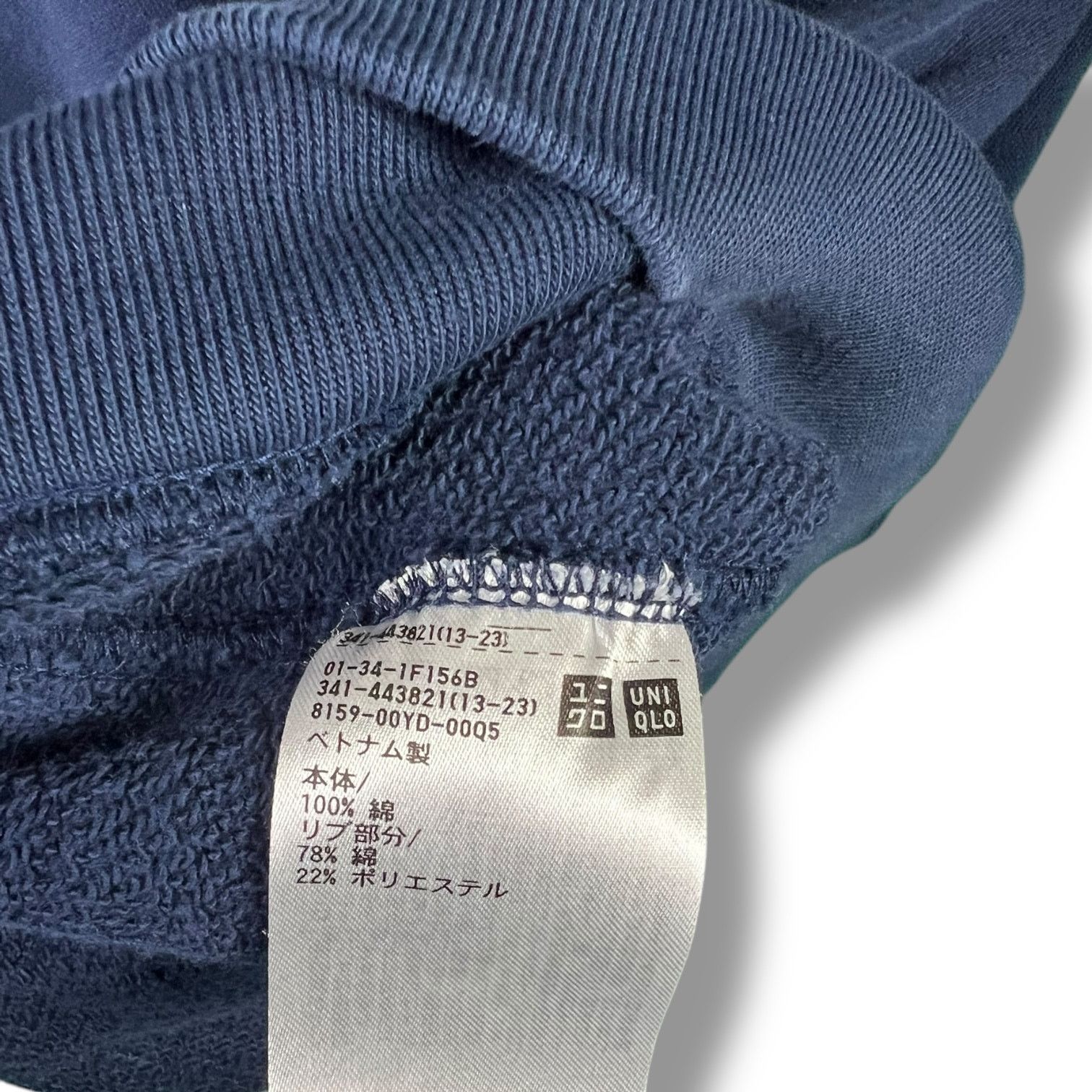 Uniqlo Men's JEFF KOONS x UNIQLO Navy Blue Rabbit Hoodie Size L Size US L / EU 52-54 / 3 - 5 Thumbnail
