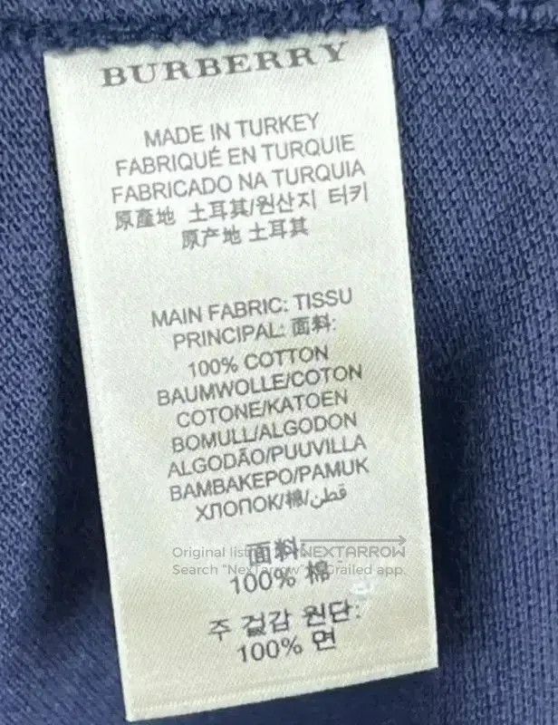 Burberry Burberry Men's Cotton Polo Shirt in Navy Blue. Size US M / EU 48-50 / 2 - 5 Thumbnail