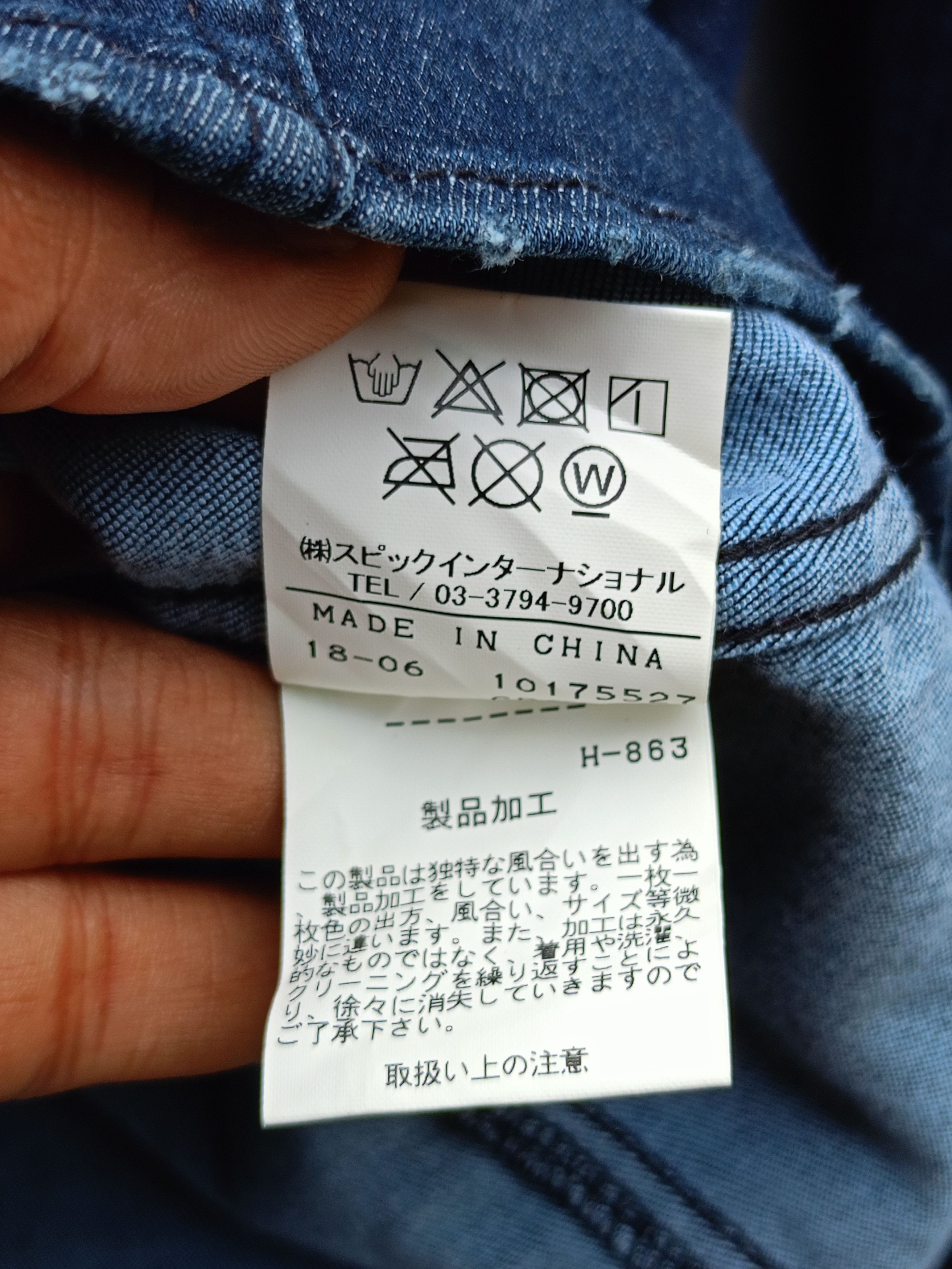 If Six Was Nine × Le Grande Bleu (L.G.B.) × Tornado Mart Tornado Mart Denim shirt Size US M / EU 48-50 / 2 - 7 Thumbnail