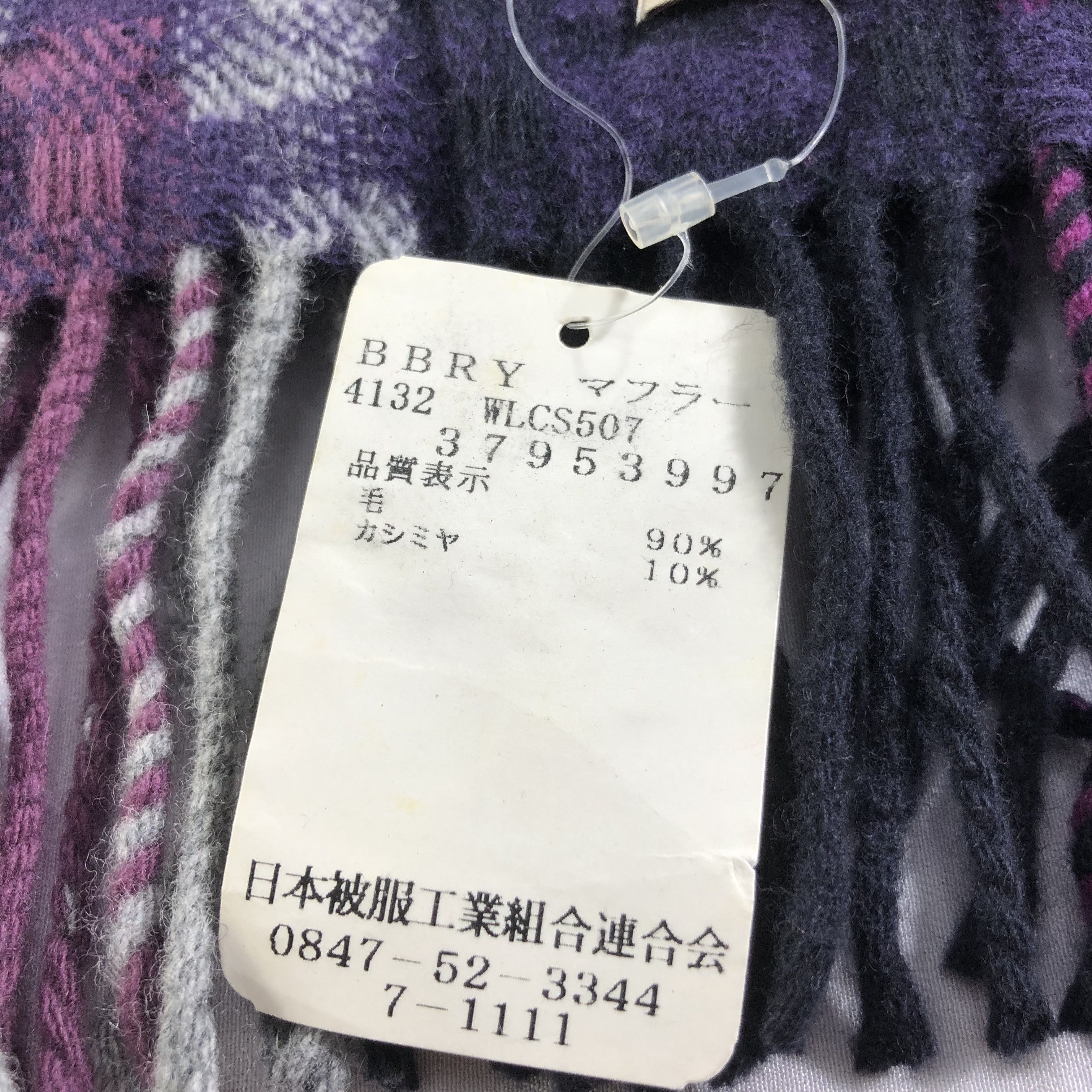 Burberry Burberrys Wool/Cashmere Scarf Muffler Neckwear V2289 Size ONE SIZE - 5 Thumbnail