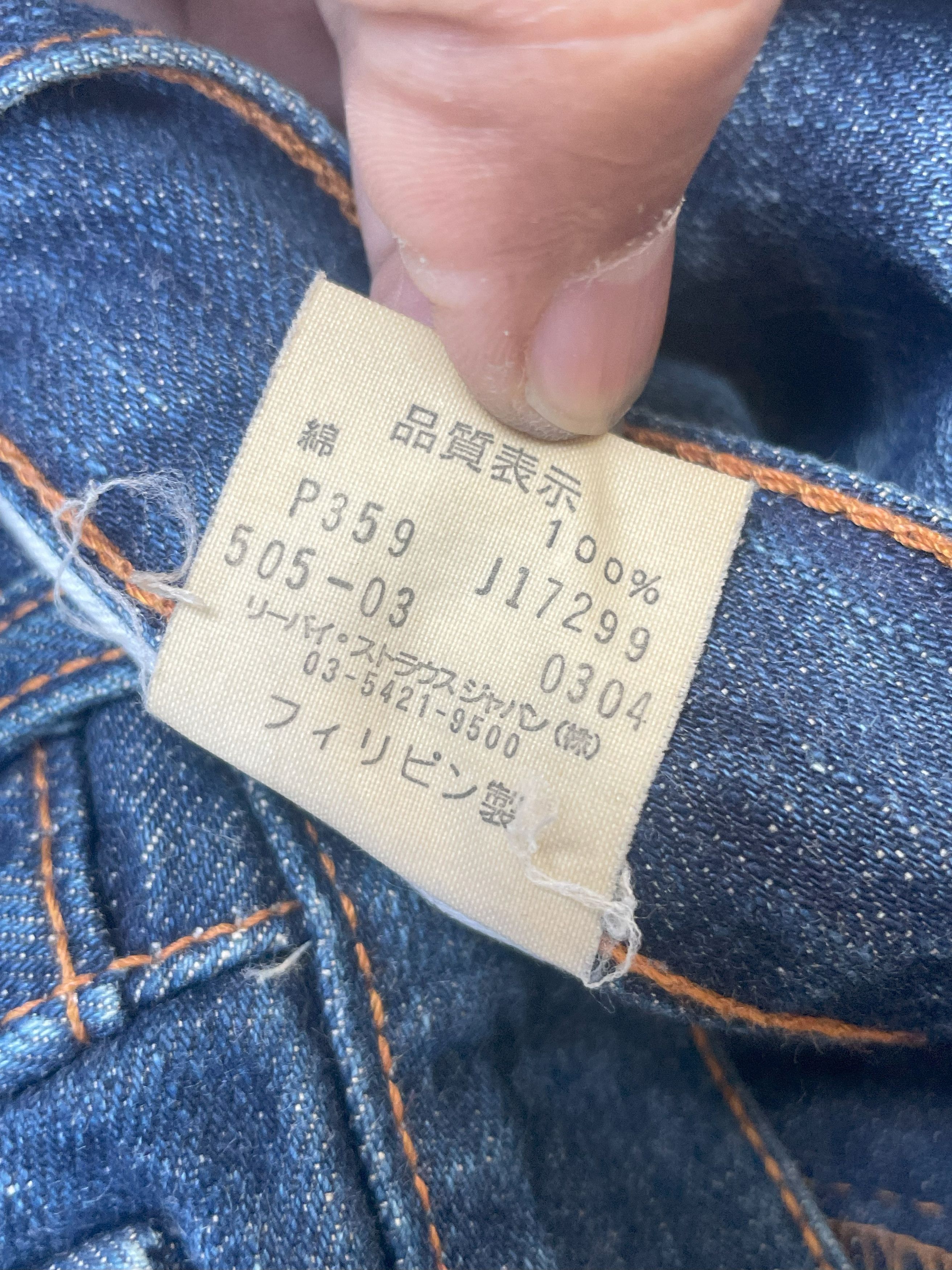Levi's Vintage Levis 505 Distresed Size US 34 / EU 50 - 15 Thumbnail