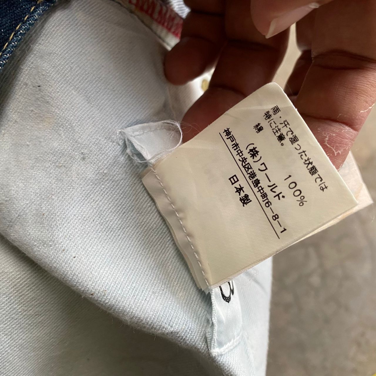 If Six Was Nine 💥Best Offer💥Vintage SPB Japanese Brand Denim Size US 30 / EU 46 - 16 Thumbnail